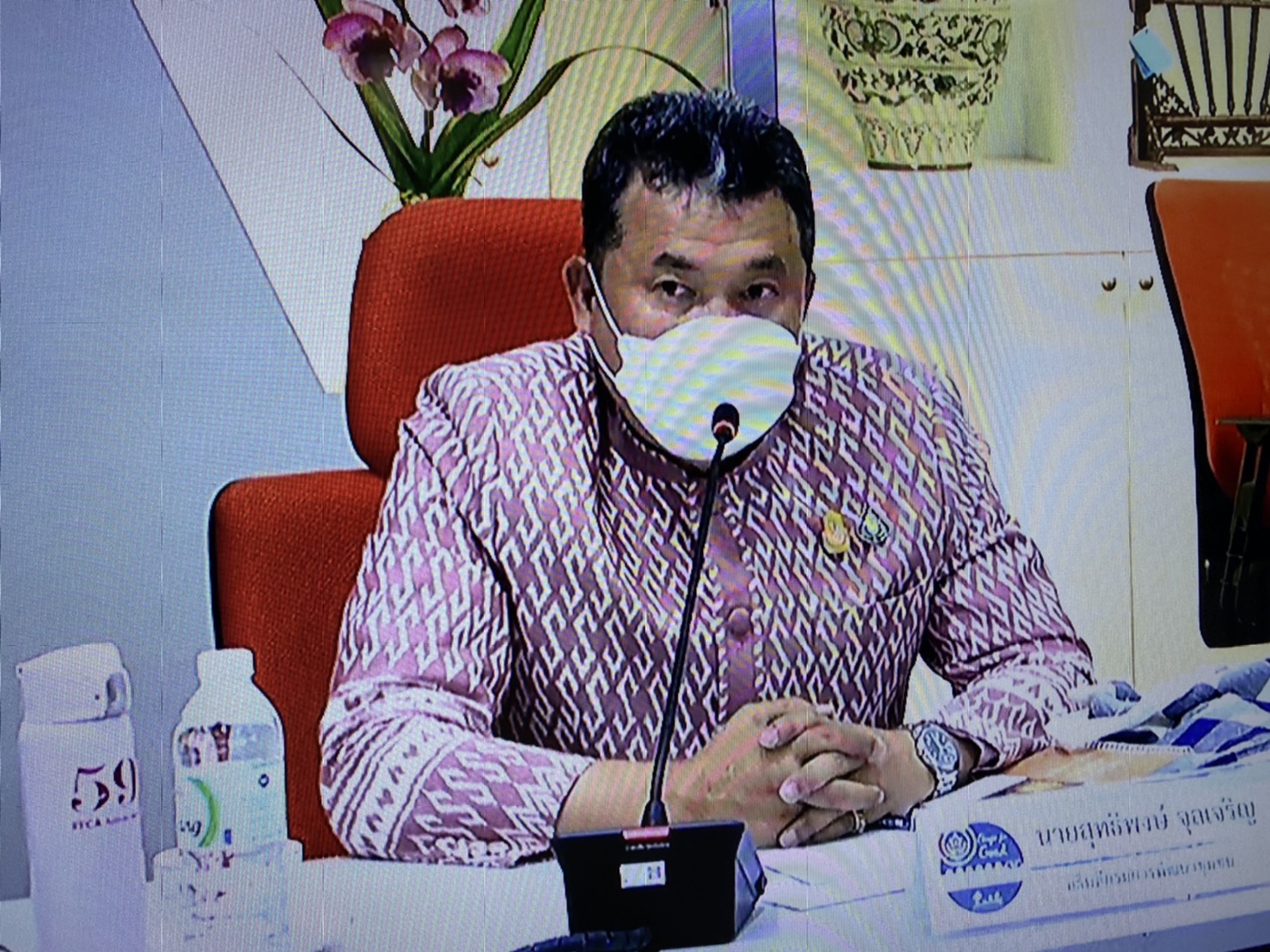 พช.นครนายก ร่วมรับฟังการประชุมสร้างความเข้าใจคู่มือการปฏิบัติงานกระบวนงานการจัดซื้อ/จัดจ้าง โครงการพัฒนาพื้นที่ต้นแบบการพัฒนาคุณภาพชีวิตตามหลักทฤษฎีใหม่ประยุกต์สู่ “โคก หนอง นา โมเดล” ผ่านระบบวีดิทัศน์ทางไกล (Video Conference)