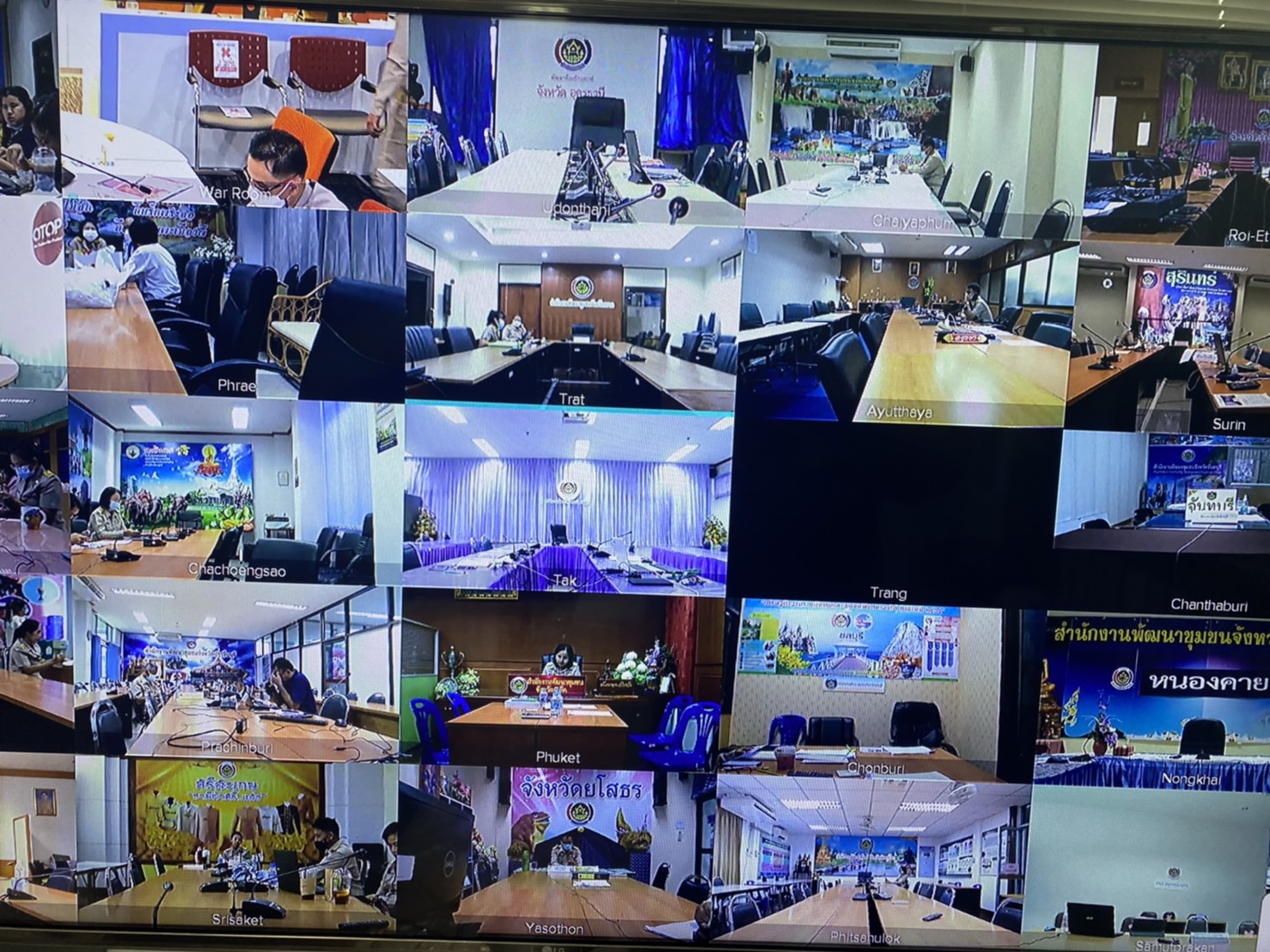 พช.นครนายก ร่วมประชุมขับเคลื่อนกิจกรรมการจัดเก็บข้อมูล จปฐ.และ กชช.2ค ปี 2564