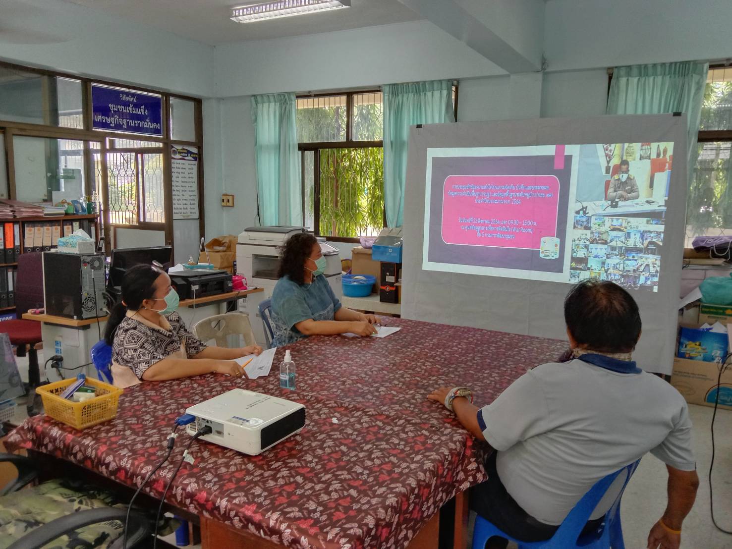 พช.นครนายก ร่วมประชุมขับเคลื่อนกิจกรรมการจัดเก็บข้อมูล จปฐ.และ กชช.2ค ปี 2564