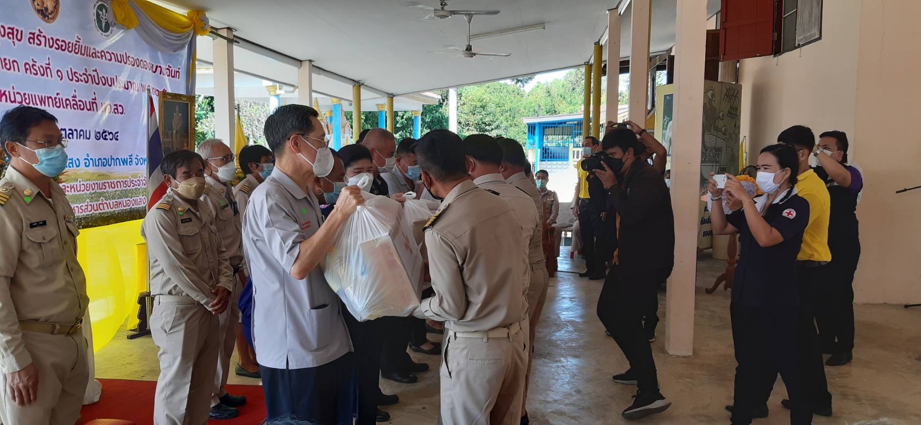 ช.นครนายก ร่วมงานจังหวัดเคลื่อนที่ โครงการหน่วยบำบัดทุกข์ บำรุงสุข สร้างรอยยิ้มและความปรองดองสมานฉันท์ ครั้งที่ ๑ ประจำปี ๒๕๖๕