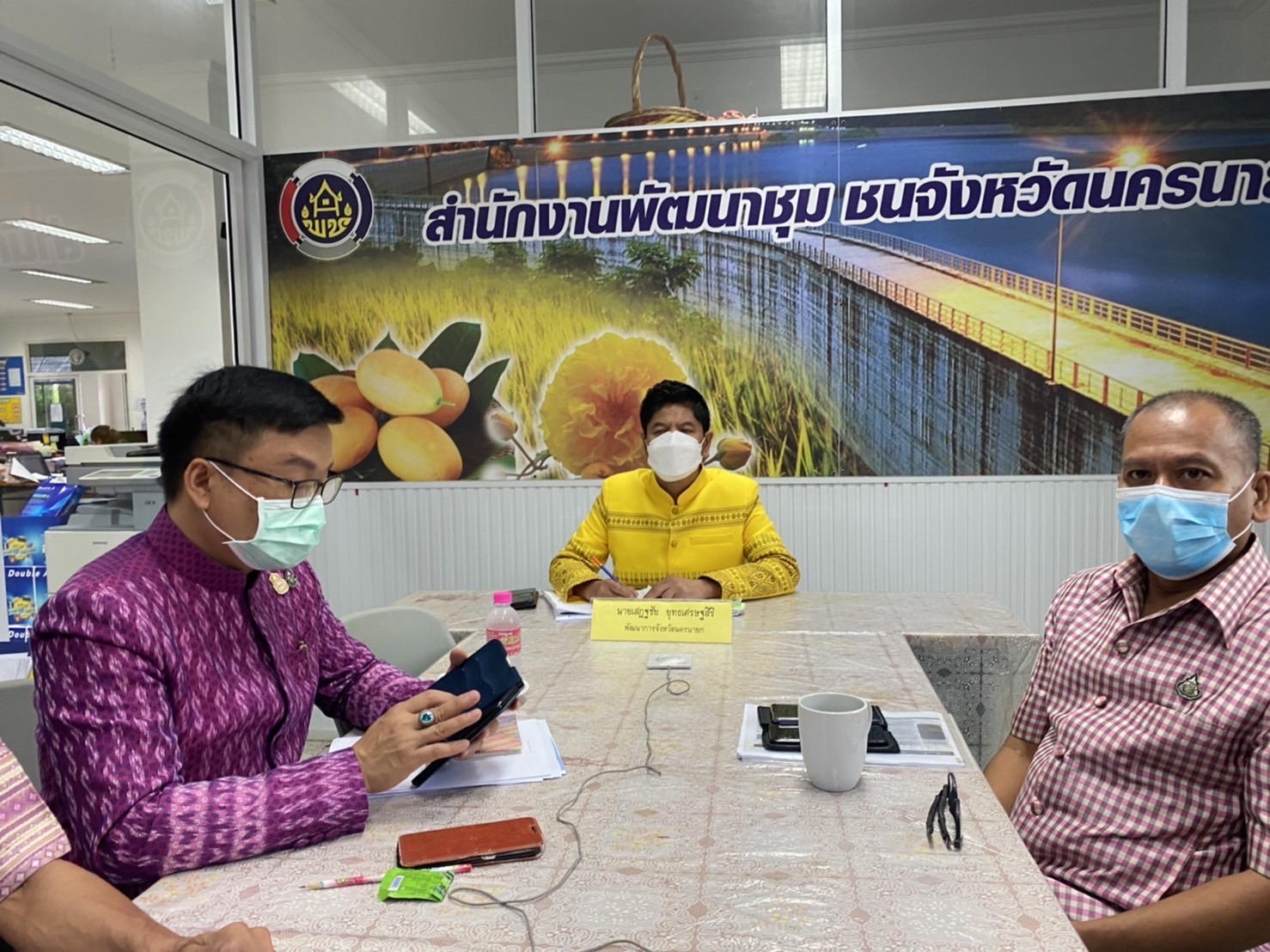 พช.นครนายก ร่วมรับฟังอธิบดีกรมการพัฒนาชุมชนมอบนโยบายการขับเคลื่อนงานพัฒนาชุมชน ประจำปี 2565 ผ่านระบบการประชุมทางไกล Video Conference