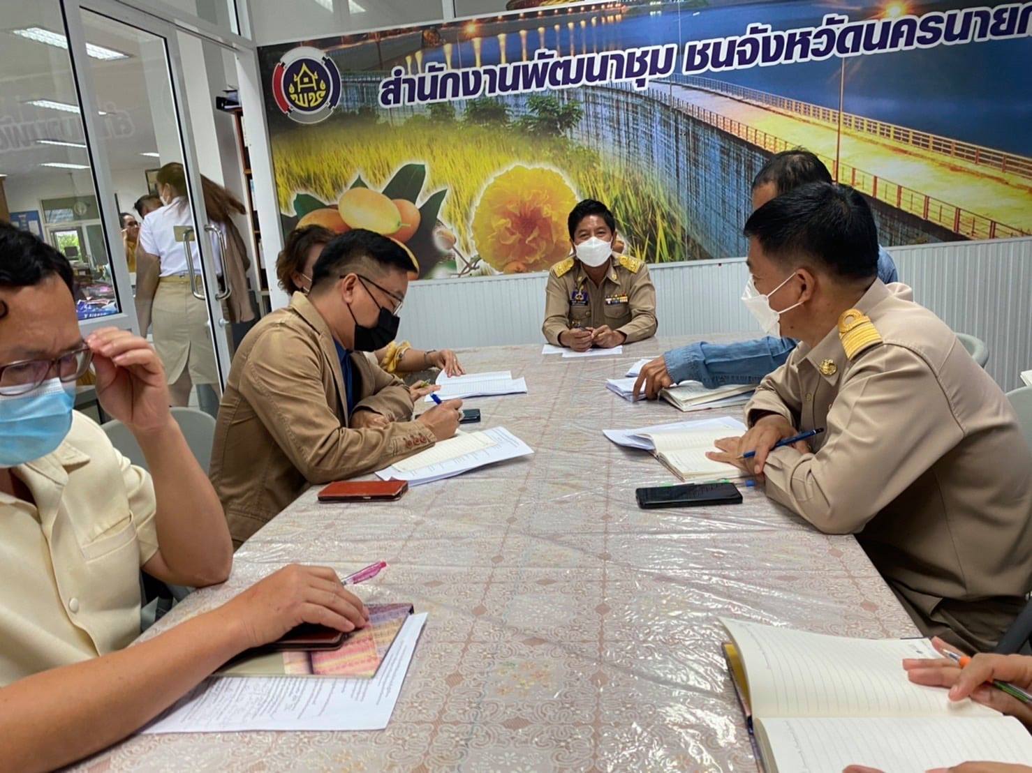 ?พช.นครนายก ประชุมเจ้าหน้าที่เพื่อขับเคลื่อนงานพัฒนาชุมชน ปีงบประมาณ 2565 ไตรมาส 1 มั่นใจ!!มีความพร้อมเต็มที่ในการทำงานเพื่อประชาชน