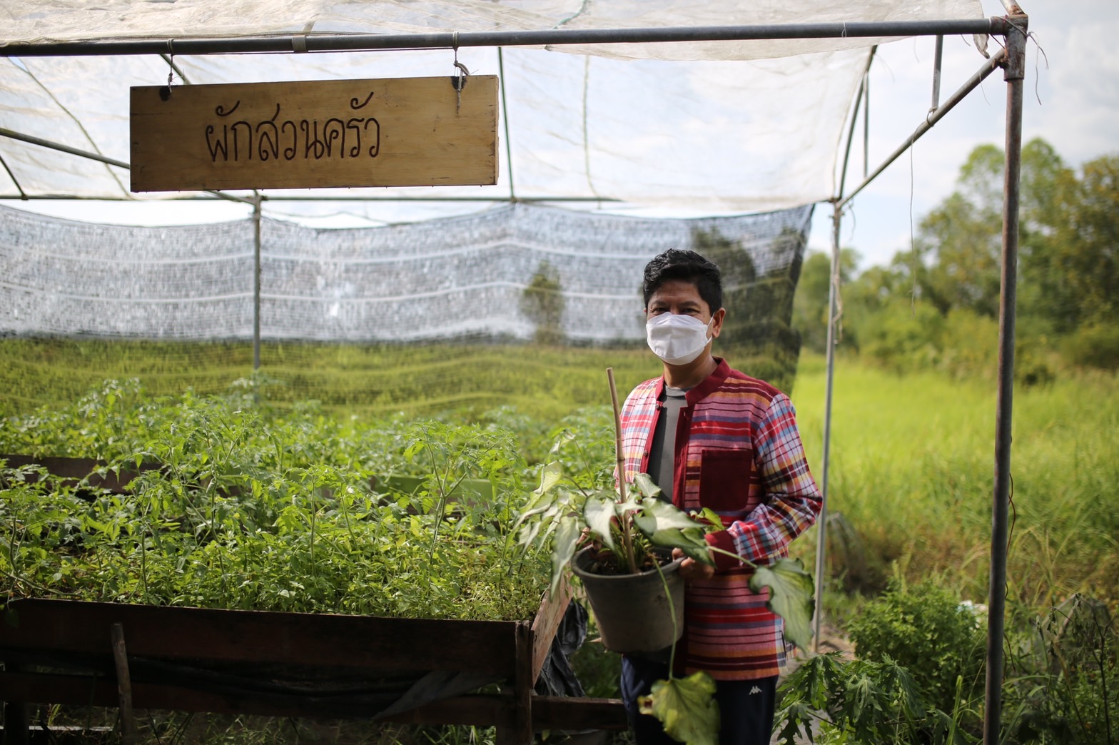 จังหวัดนครนายก มุ่งมั่นส่งเสริม สนับสนุนการขับเคลื่อนโครงการ “โคก หนอง นา วิถีพอเพียง” เพื่อความสุขที่ยั่งยืน ภายใต้วิสัยทัศน์ นครนายกเมืองน่าอยู่