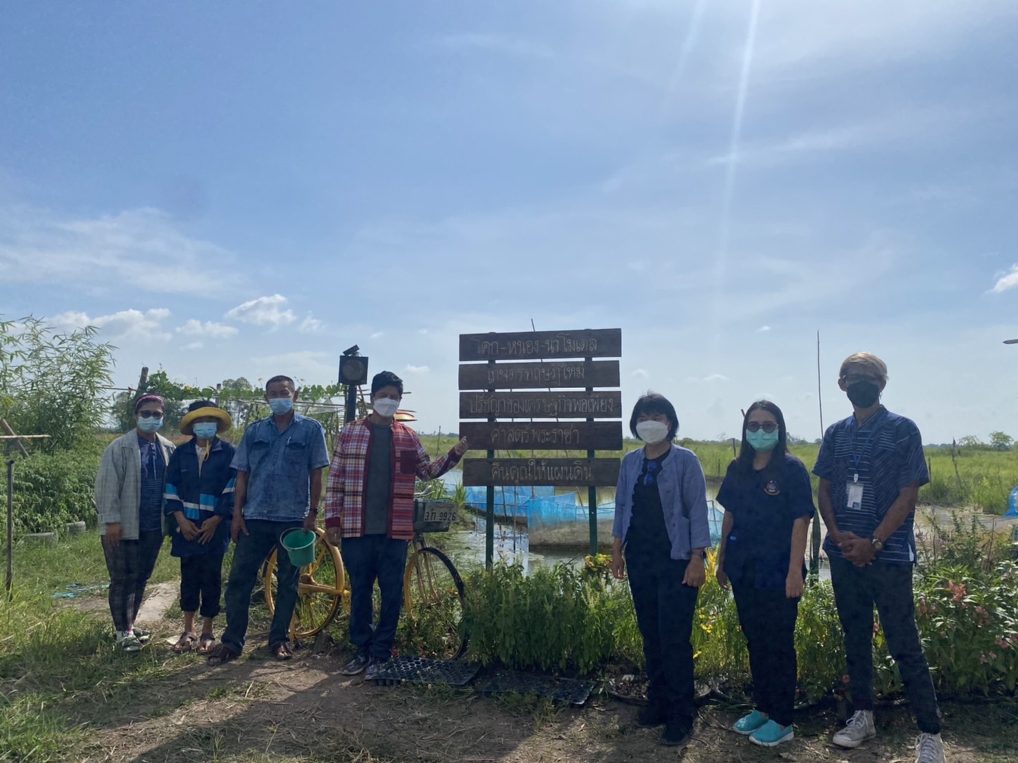 จังหวัดนครนายก มุ่งมั่นส่งเสริม สนับสนุนการขับเคลื่อนโครงการ “โคก หนอง นา วิถีพอเพียง” เพื่อความสุขที่ยั่งยืน ภายใต้วิสัยทัศน์ นครนายกเมืองน่าอยู่