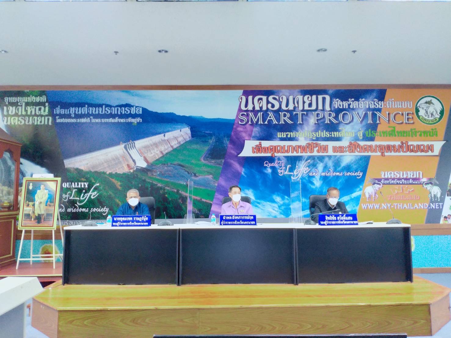 พช.นครนายก ร่วมการประชุมหารือแนวทางการพัฒนาโครงการศูนย์เรียนรู้ “โคก หนอง นา” โมเดล ต้นแบบ จังหวัดนครนายก