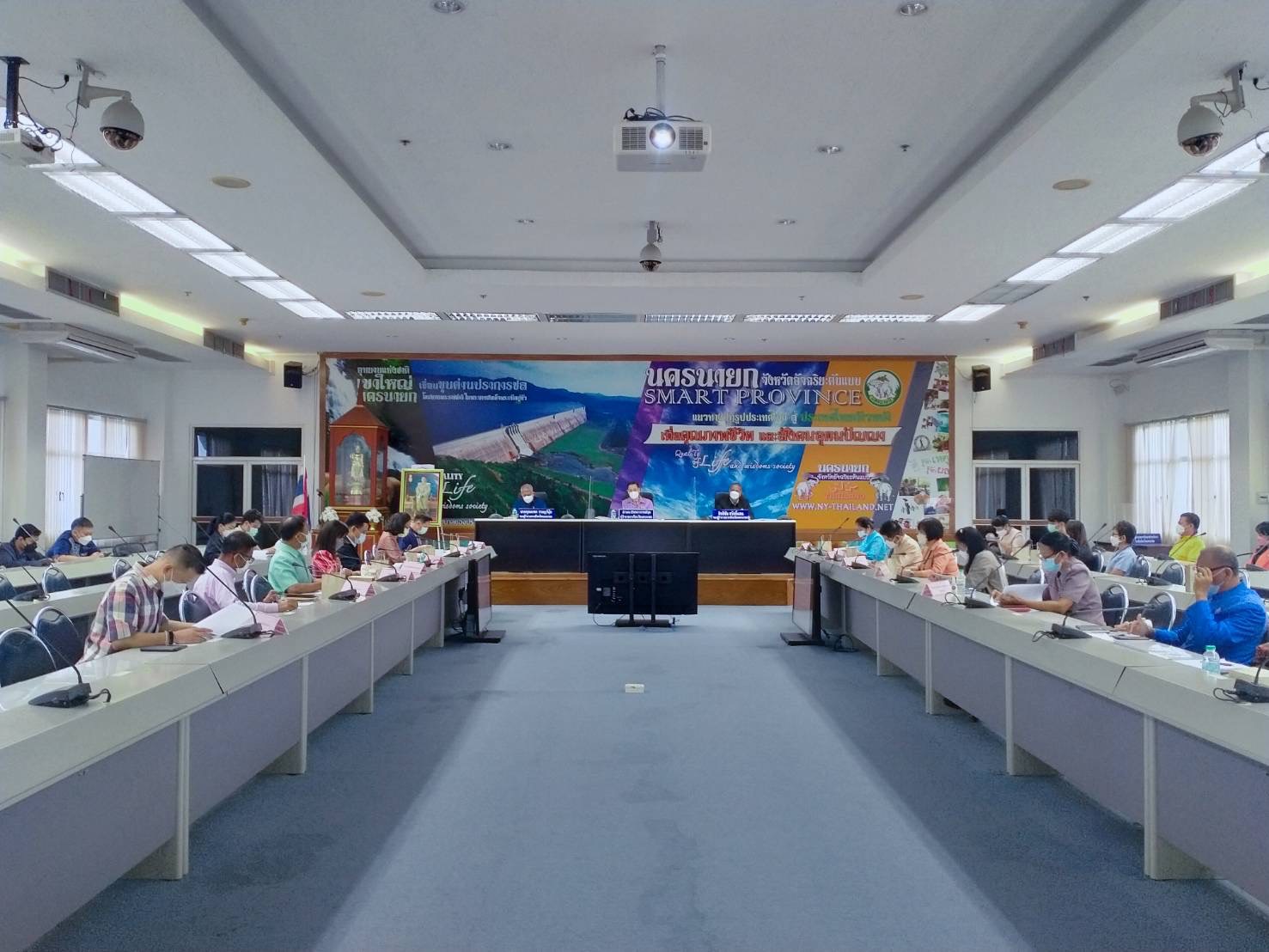 พช.นครนายก ร่วมการประชุมหารือแนวทางการพัฒนาโครงการศูนย์เรียนรู้ “โคก หนอง นา” โมเดล ต้นแบบ จังหวัดนครนายก