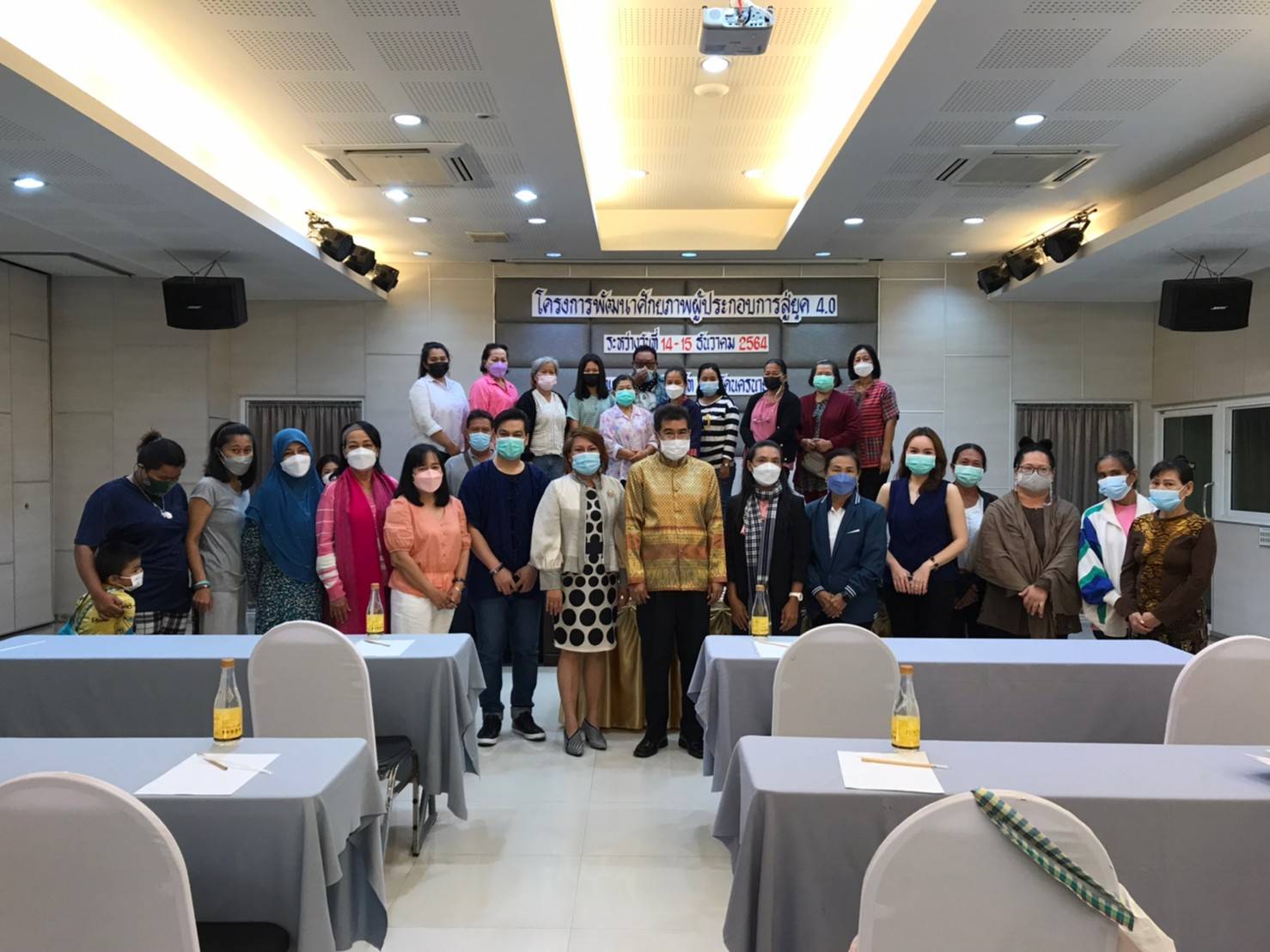 ??พช.นครนายก จัดอบรมโครงการพัฒนาศักยภาพผู้ประกอบการสู่ยุค 4.0
