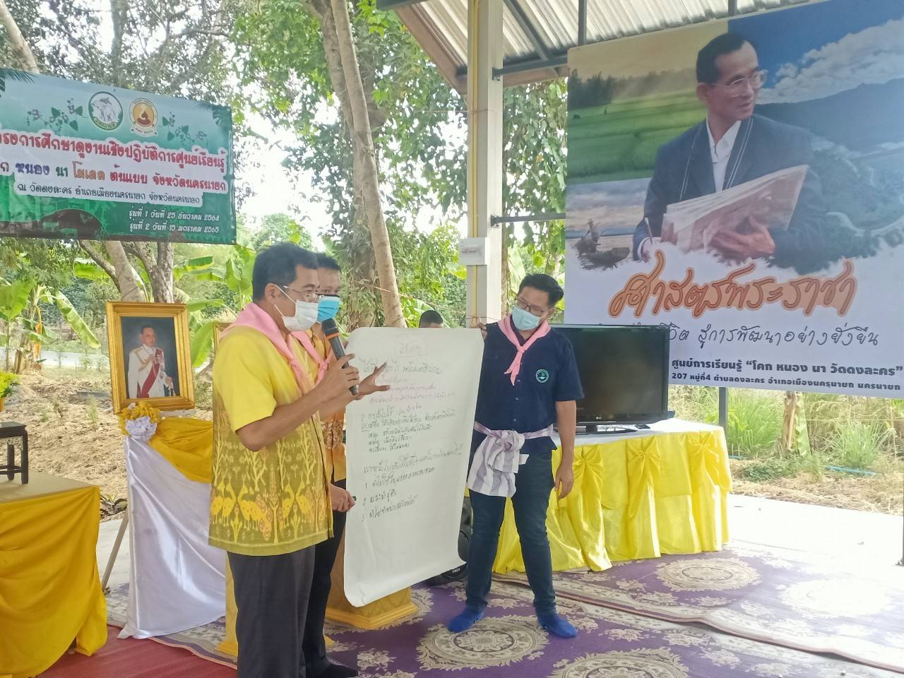 ??พช.นครนายก ร่วมกับวัดดงละคร จัดอบรมศูนย์เรียนรู้ “โคก หนอง นา วัดดงละคร” ศาสตร์พระราชา