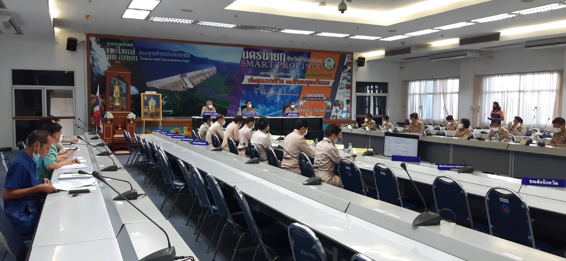 ??พช.นครนายก ร่วมประชุมประจำเดือนหัวหน้าหัวหน้าส่วนราชการ หัวหน้าหน่วยงานรัฐวิสาหกิจในสังกัดกระทรวงมหาดไทยประจำจังหวัดนครนายก