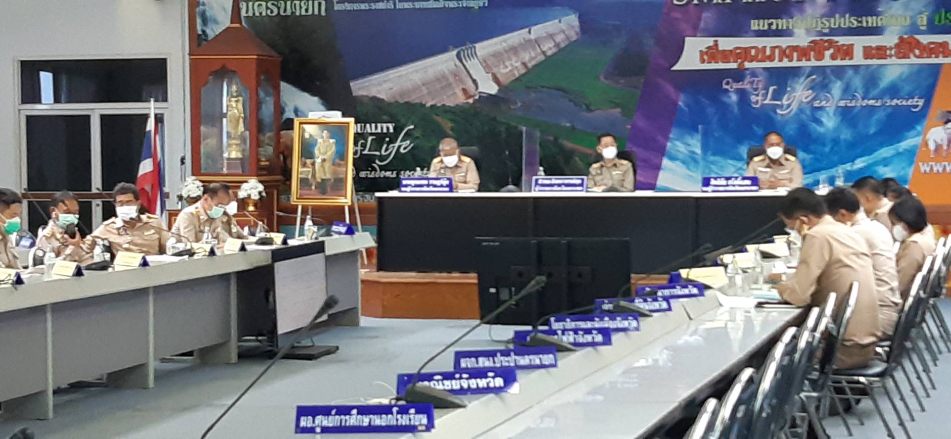 ??พช.นครนายก ร่วมประชุมประจำเดือนหัวหน้าหัวหน้าส่วนราชการ หัวหน้าหน่วยงานรัฐวิสาหกิจในสังกัดกระทรวงมหาดไทยประจำจังหวัดนครนายก