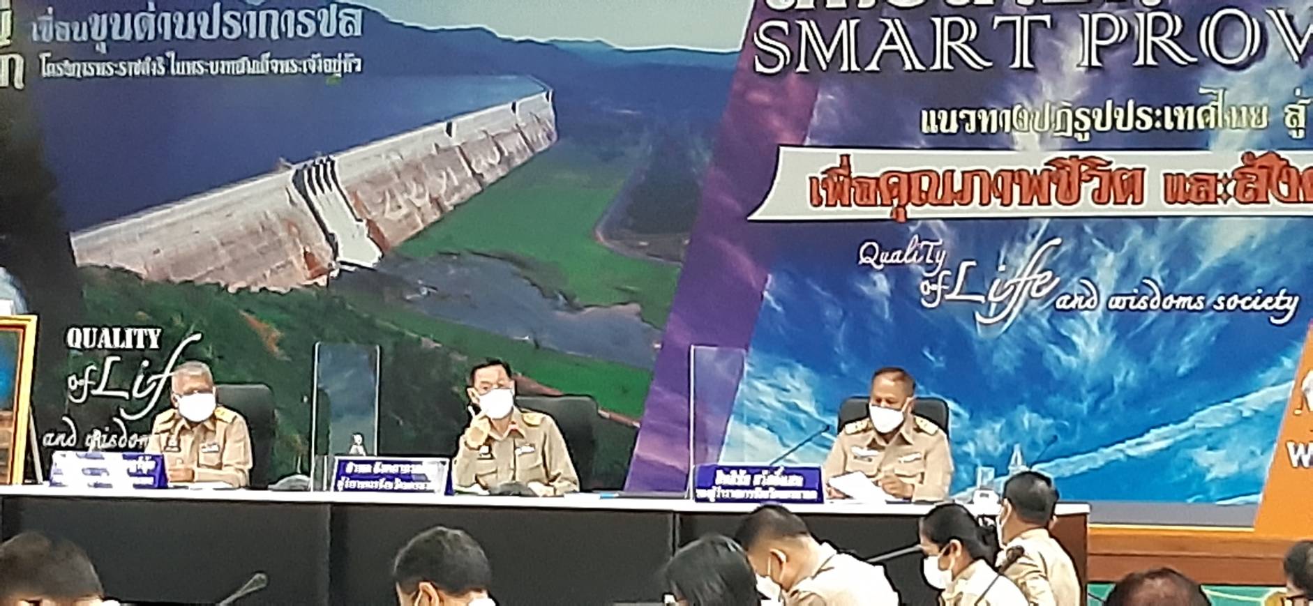 ??พช.นครนายก ร่วมประชุมประจำเดือนหัวหน้าหัวหน้าส่วนราชการ หัวหน้าหน่วยงานรัฐวิสาหกิจในสังกัดกระทรวงมหาดไทยประจำจังหวัดนครนายก