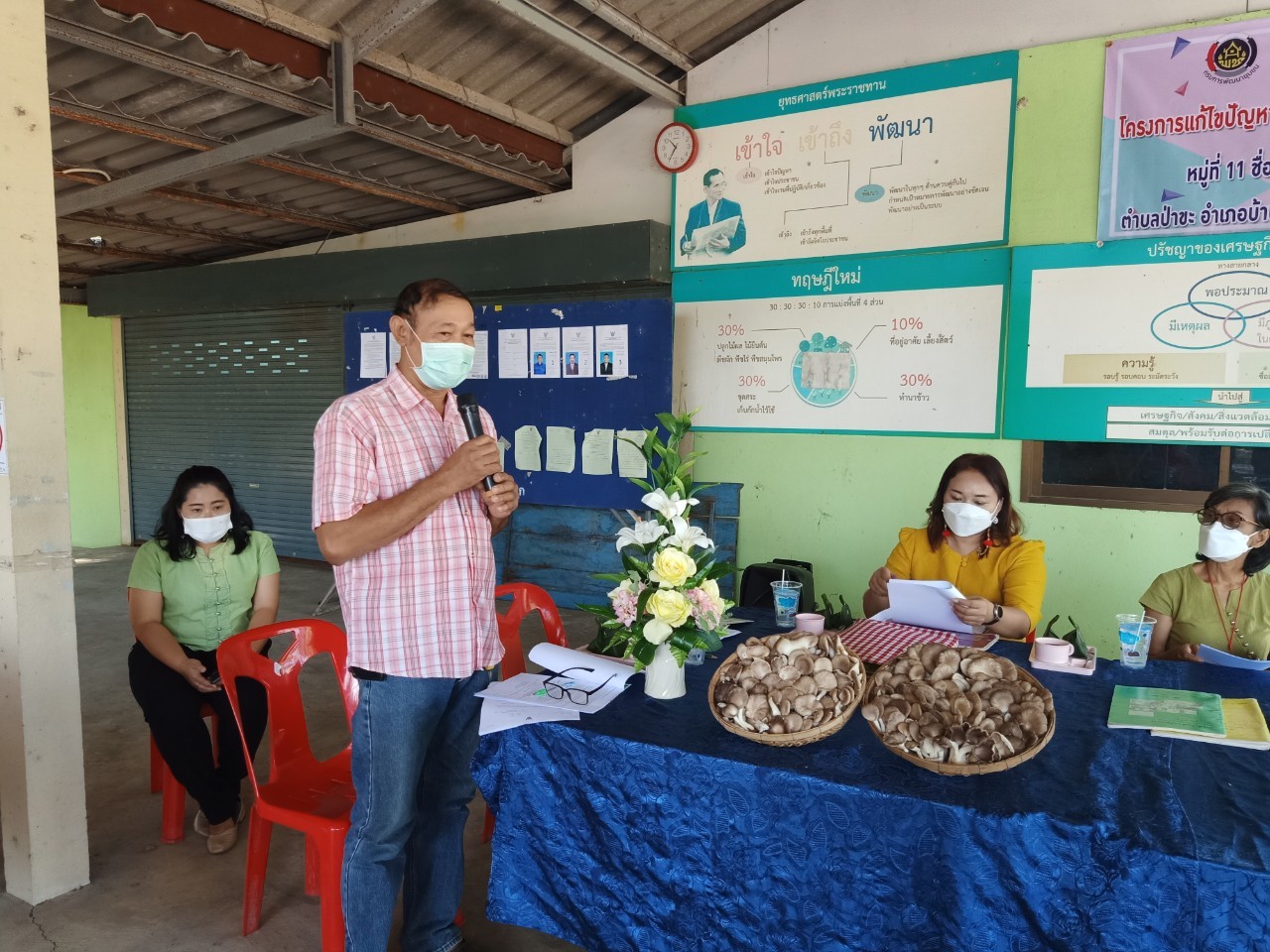 ??สำนักงานพัฒนาชุมชนจังหวัดนครนายก ดำเนินการคัดเลือกกองทุนชุมชนระดับจังหวัด