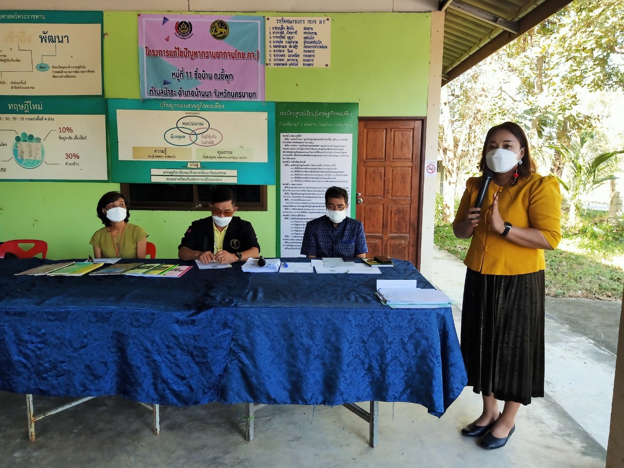 ??สำนักงานพัฒนาชุมชนจังหวัดนครนายก ดำเนินการคัดเลือกกองทุนชุมชนระดับจังหวัด