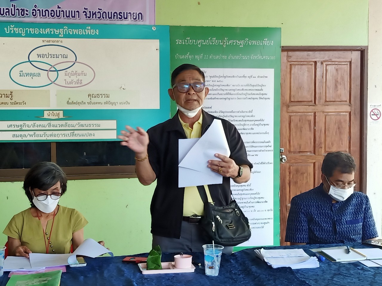 ??สำนักงานพัฒนาชุมชนจังหวัดนครนายก ดำเนินการคัดเลือกกองทุนชุมชนระดับจังหวัด