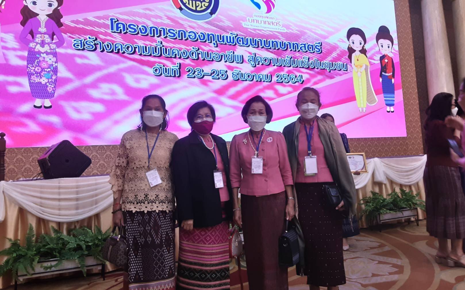 ?? พช.นครนายก คณะทำงานขับเคลื่อนกองทุนพัฒนาบทบาทสตรีจังหวัดนครนายก เข้าร่วมอบรมกองทุนพัฒนาบทบาทสตรี เพิ่มพูนความรู้ สร้างความมั่นคงด้านอาชีพ สู่ความเข้มแข็งในชุมชน ??