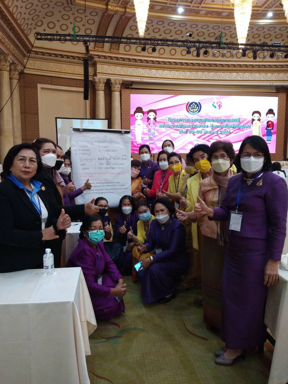 ?? พช.นครนายก คณะทำงานขับเคลื่อนกองทุนพัฒนาบทบาทสตรีจังหวัดนครนายก เข้าร่วมอบรมกองทุนพัฒนาบทบาทสตรี เพิ่มพูนความรู้ สร้างความมั่นคงด้านอาชีพ สู่ความเข้มแข็งในชุมชน ??