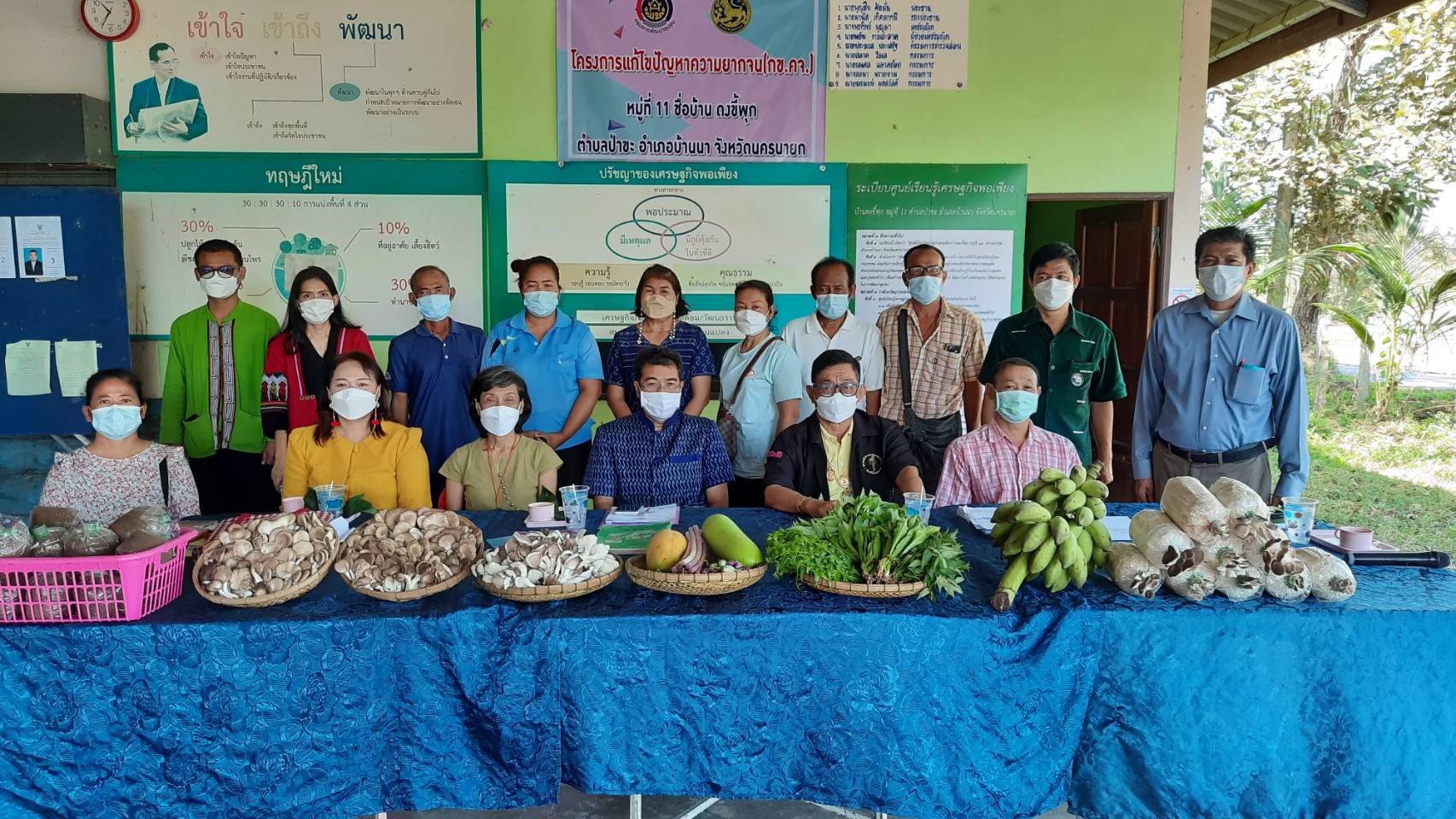 ??สำนักงานพัฒนาชุมชนจังหวัดนครนายก ดำเนินการคัดเลือกกองทุนชุมชนระดับจังหวัด