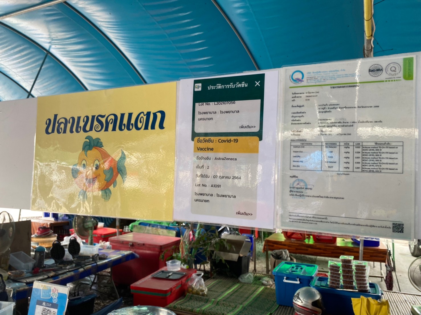 พช.นครนายก ติดตามและสนับสนุนกลุ่มอาชีพ/ผู้ประกอบการชุมชน ที่เข้าร่วมกิจกรรม 4ร