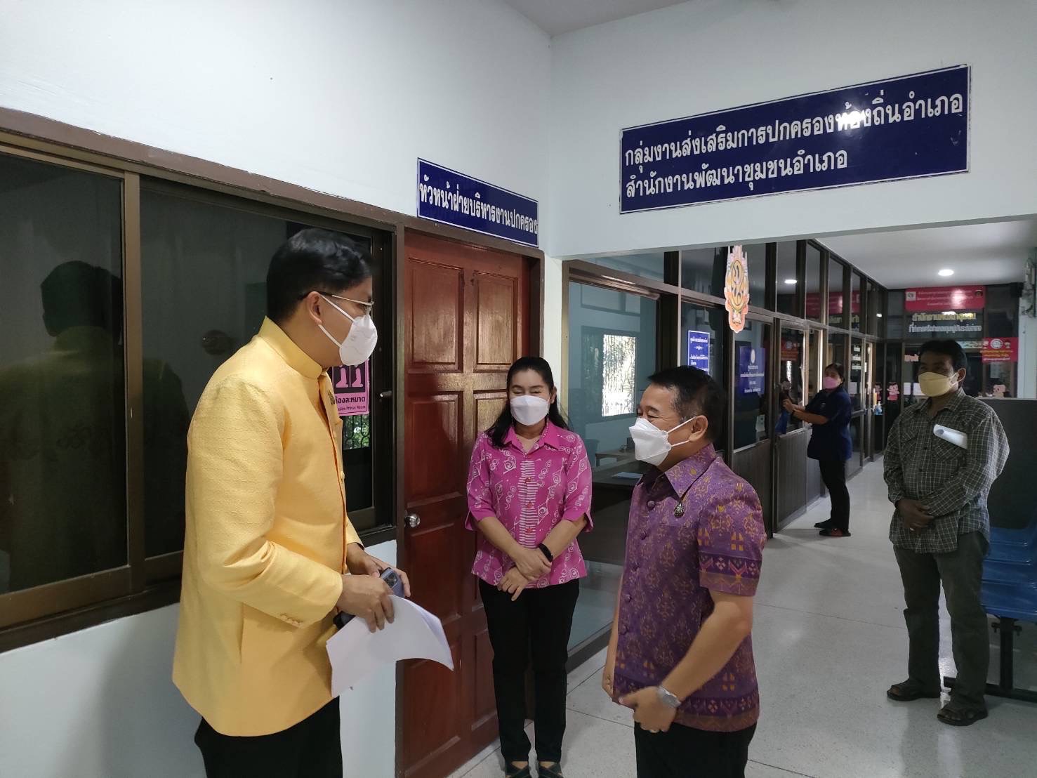 นายจำเริญ แหวนเพ็ชร ผู้ตรวจราชการกรมการพัฒนาชุมชน ลงพื้นที่ทุ่งบางกะชา