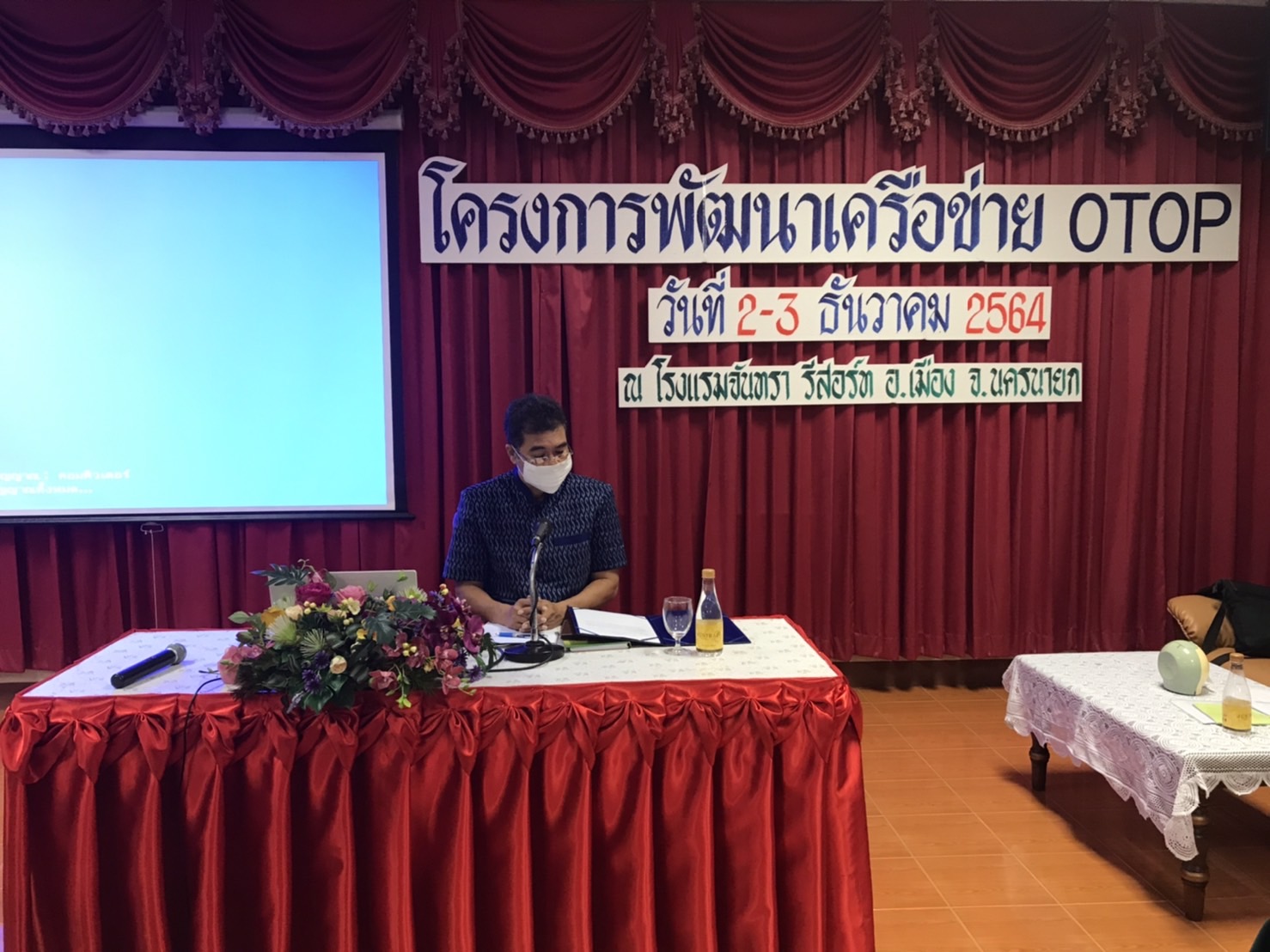 พช.นครนายก จัดประชุมเชิงปฎิบัติการ โครงการพัฒนาศักยภาพเครือขาย OTOP ระดับจังหวัด