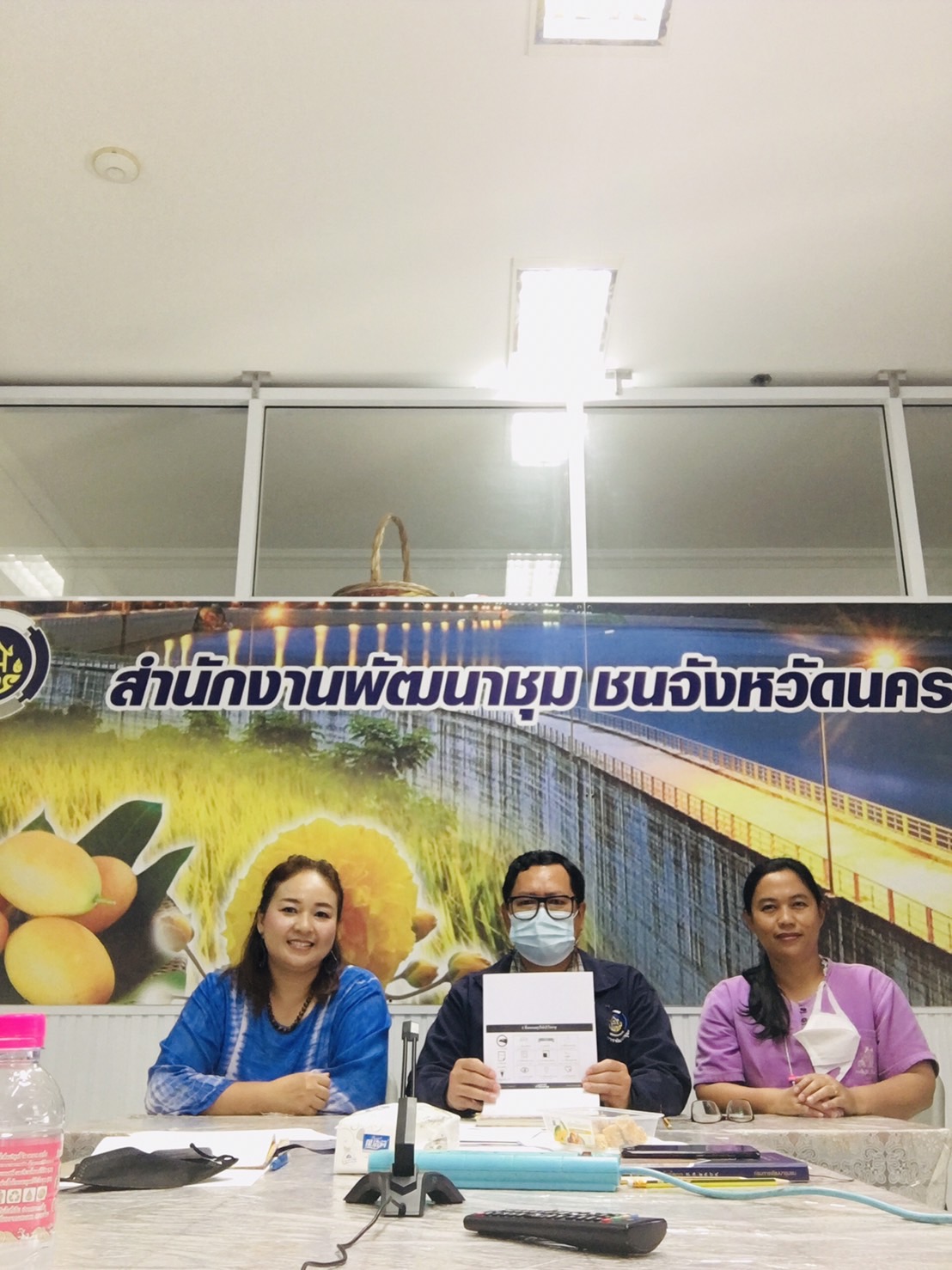 ??พช.นครนายก ร่วมอบรมโครงการความรู้งานพัฒนาชุมชน ปีงบประมาณ พ.ศ.2565 ผ่านระบบ Zoom Cloud Meeting  (วันที่ 2)