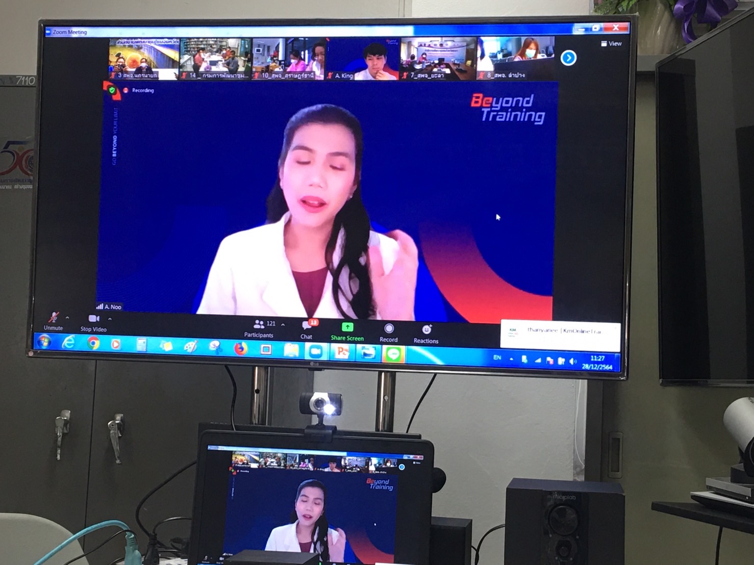 ??พช.นครนายก ร่วมอบรมโครงการความรู้งานพัฒนาชุมชน ปีงบประมาณ พ.ศ.2565 ผ่านระบบ Zoom Cloud Meeting  (วันที่ 2)