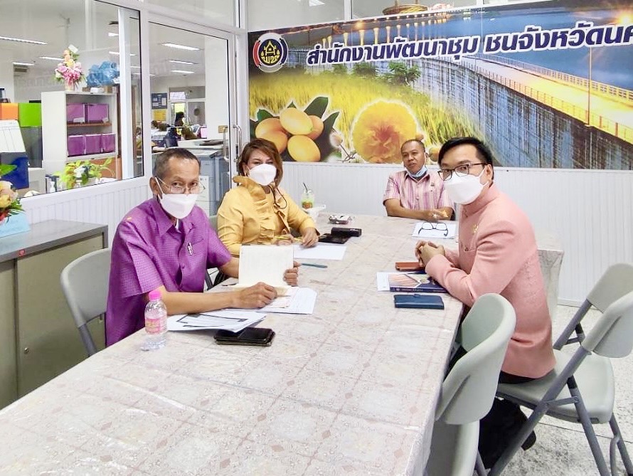 ??พช.นครนายก ร่วมประชุมติดตามสนับสนุนการขับเคลื่อนภารกิจสำคัญของกรมการพัฒนาชุมชน ประจำปีงบประมาณ 2565 ผ่านระบบ Zoom Cloud Meeting