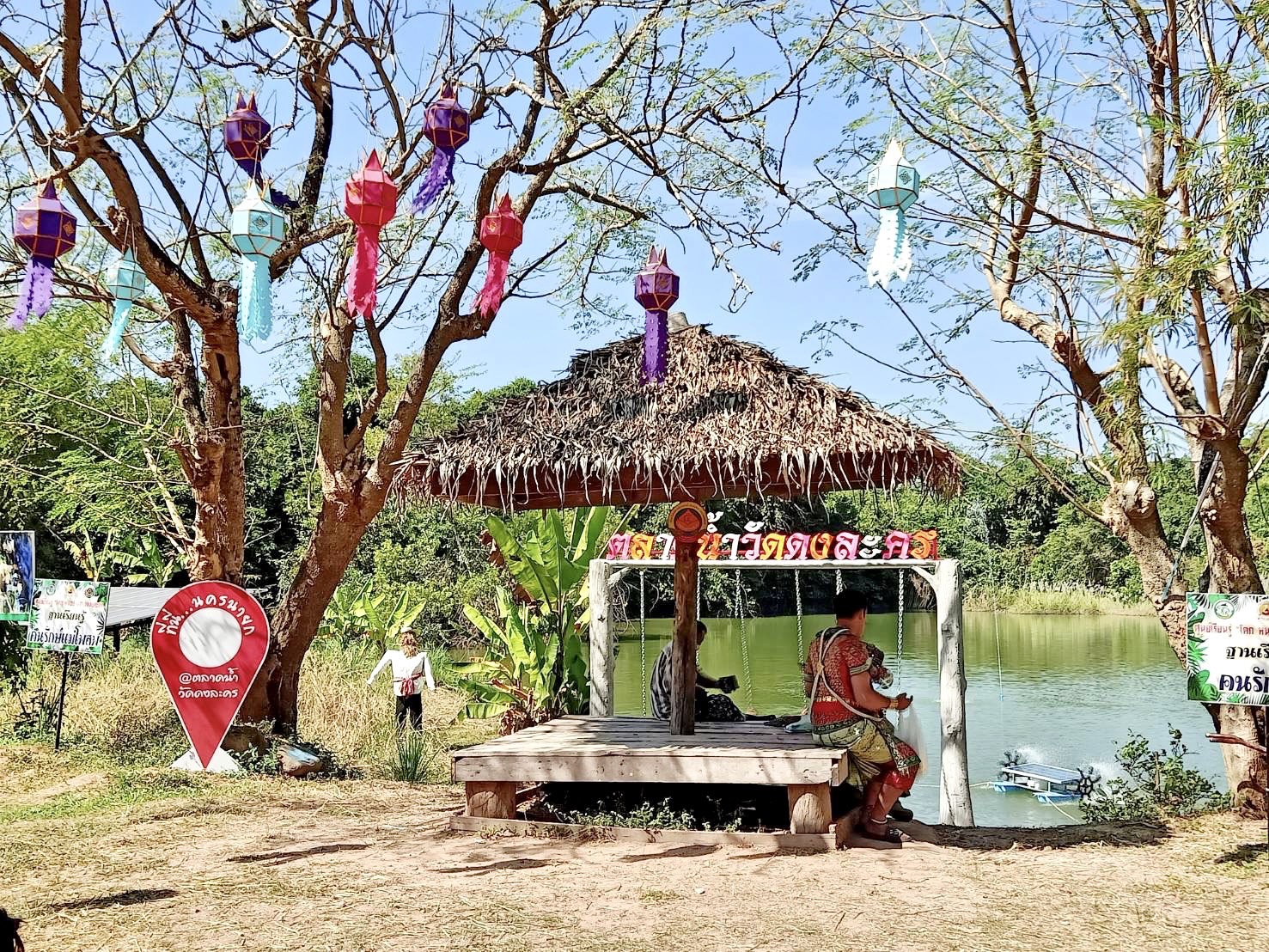 ??พช.นครนายก ร่วมงานประชาสัมพันธ์เชิญชวนประชาชนและนักท่องเที่ยวเข้ามาเยี่ยมชม ตลาดน้ำดงละคร