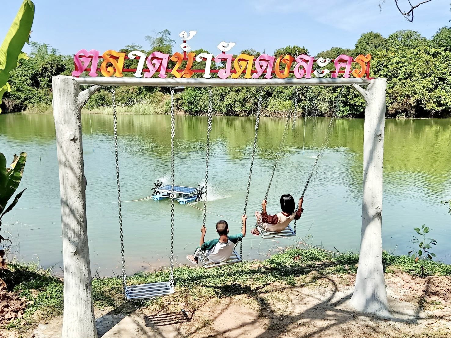 ??พช.นครนายก ร่วมงานประชาสัมพันธ์เชิญชวนประชาชนและนักท่องเที่ยวเข้ามาเยี่ยมชม ตลาดน้ำดงละคร