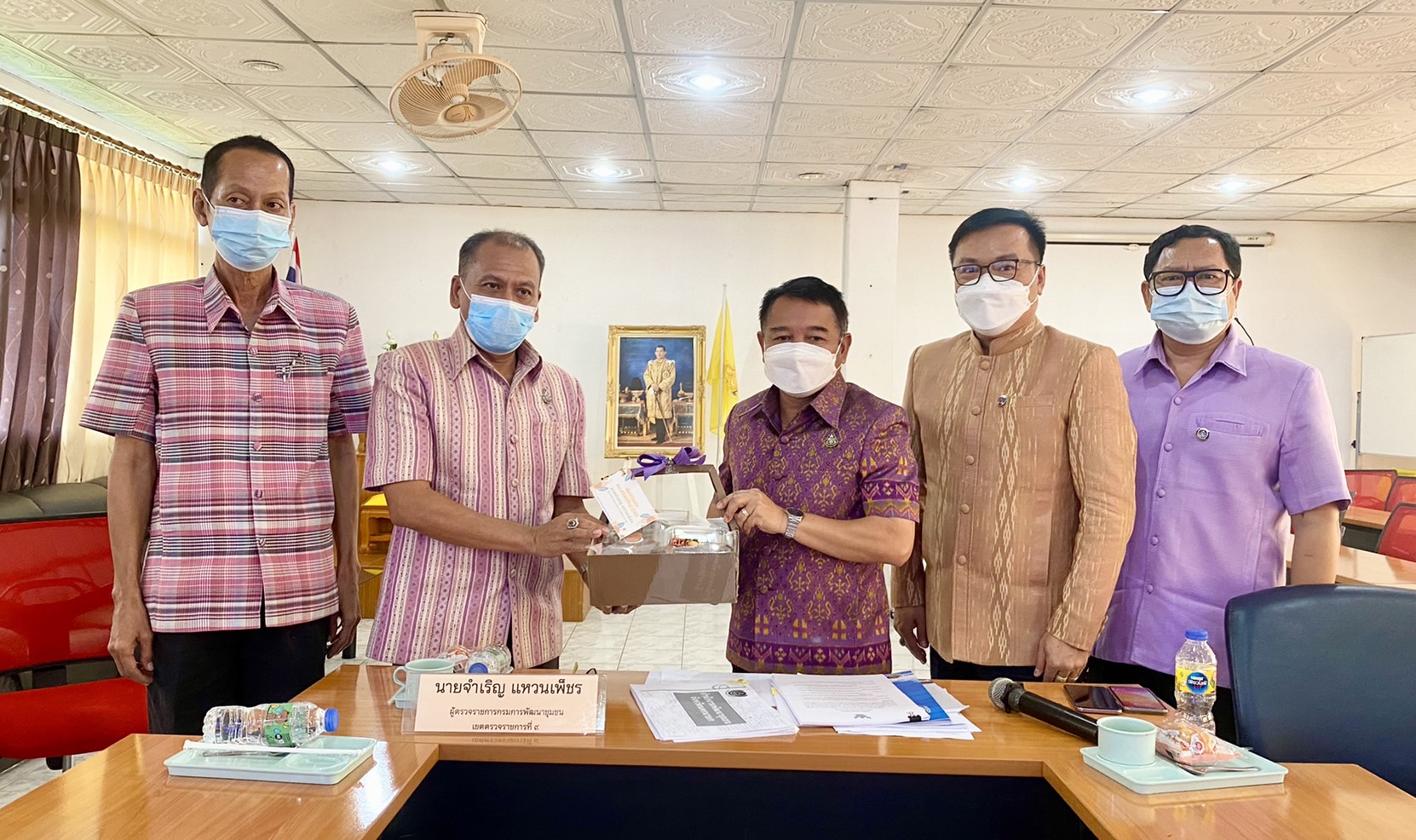 ??พช.นครนายก ร่วมรับฟังการตรวจราชการของผู้ตรวจราชการกรมการพัฒนาชุมชน