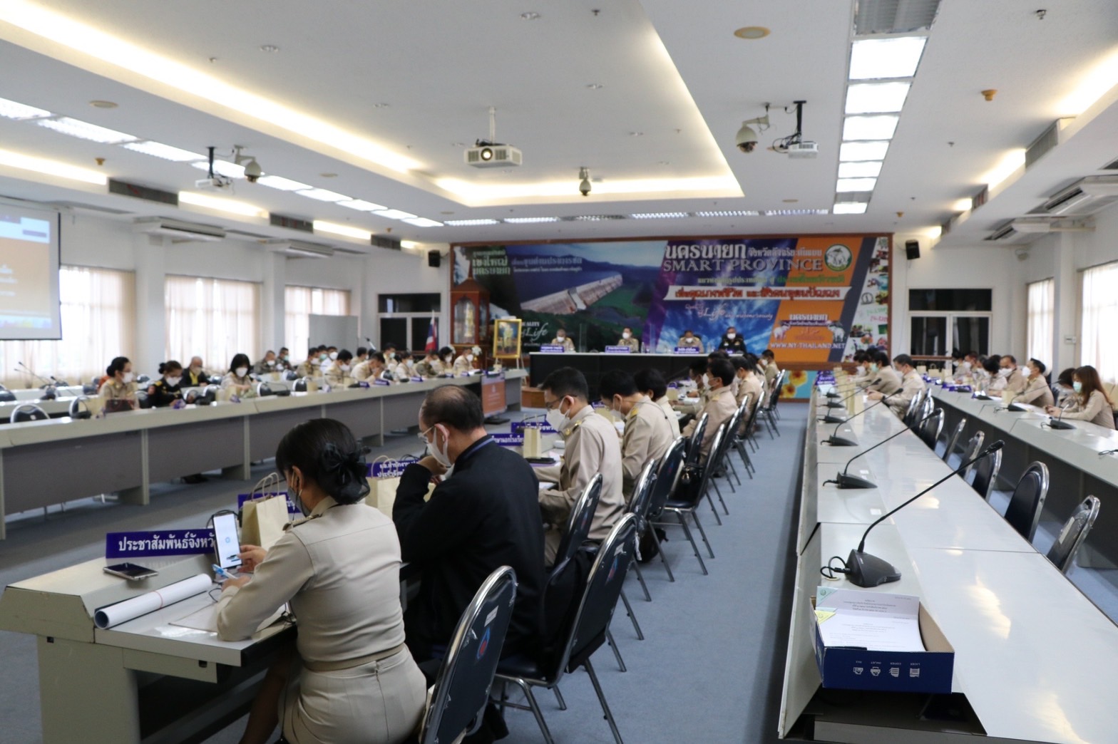 ??พช.นครนายก ร่วมประชุมกรมการจังหวัด หัวหน้าส่วนราชการประจำจังหวัดนครนายก ครั้งที่ 10/2564 ประจาเดือนธันวาคม 2564