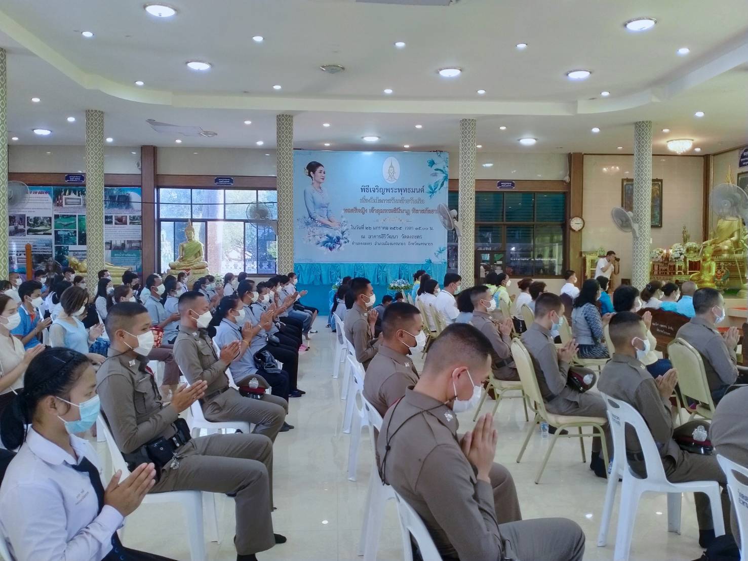 ??? พช.เมืองนครนายก ร่วมพิธีเจริญพระพุทธมนต์ เนื่องในวันคล้ายวันเกิด พลตรีหญิง เจ้าคุณพระสินีนาฏ พิลาสกัลยาณี (วันที่ 26 มกราคม 2565)