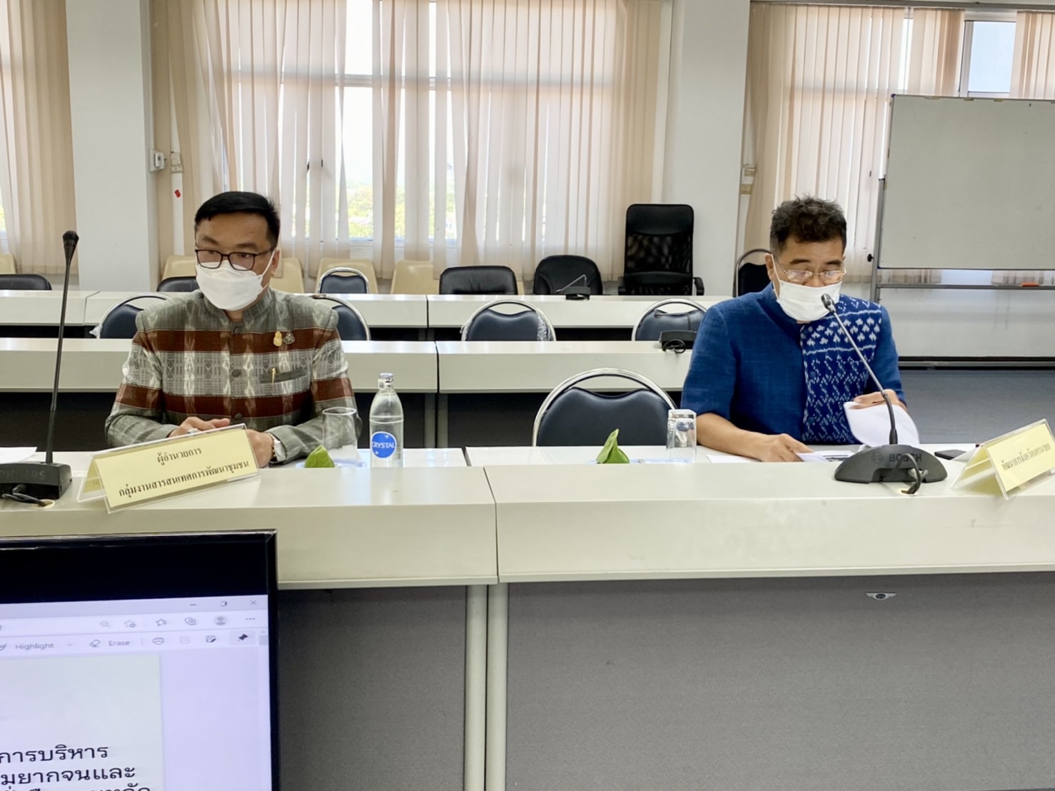 ??พช.นครนายก เร่งดำเนินการจัดประชุมคณะกรรมการบริหารศูนย์อำนวยการขจัดความยากจนและพัฒนาคนทุกช่วงวัยอย่างยั่งยืน ตามหลักปรัชญาของเศรษฐกิจพอเพียงจังหวัด (คจพ.จ.) เพื่อให้ความเห็นชอบข้อมูลบุคคล/ครัวเรือนยากจนเป้าหมาย TPMAP ครั้งที่ 1/2565