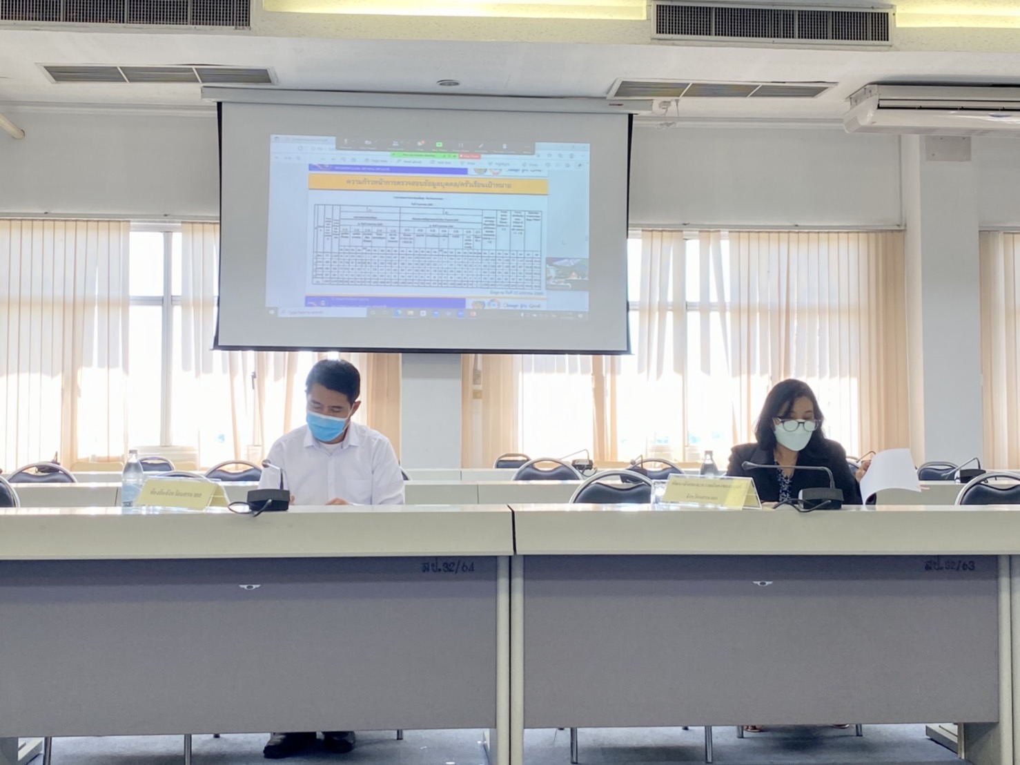 ??พช.นครนายก เร่งดำเนินการจัดประชุมคณะกรรมการบริหารศูนย์อำนวยการขจัดความยากจนและพัฒนาคนทุกช่วงวัยอย่างยั่งยืน ตามหลักปรัชญาของเศรษฐกิจพอเพียงจังหวัด (คจพ.จ.) เพื่อให้ความเห็นชอบข้อมูลบุคคล/ครัวเรือนยากจนเป้าหมาย TPMAP ครั้งที่ 1/2565