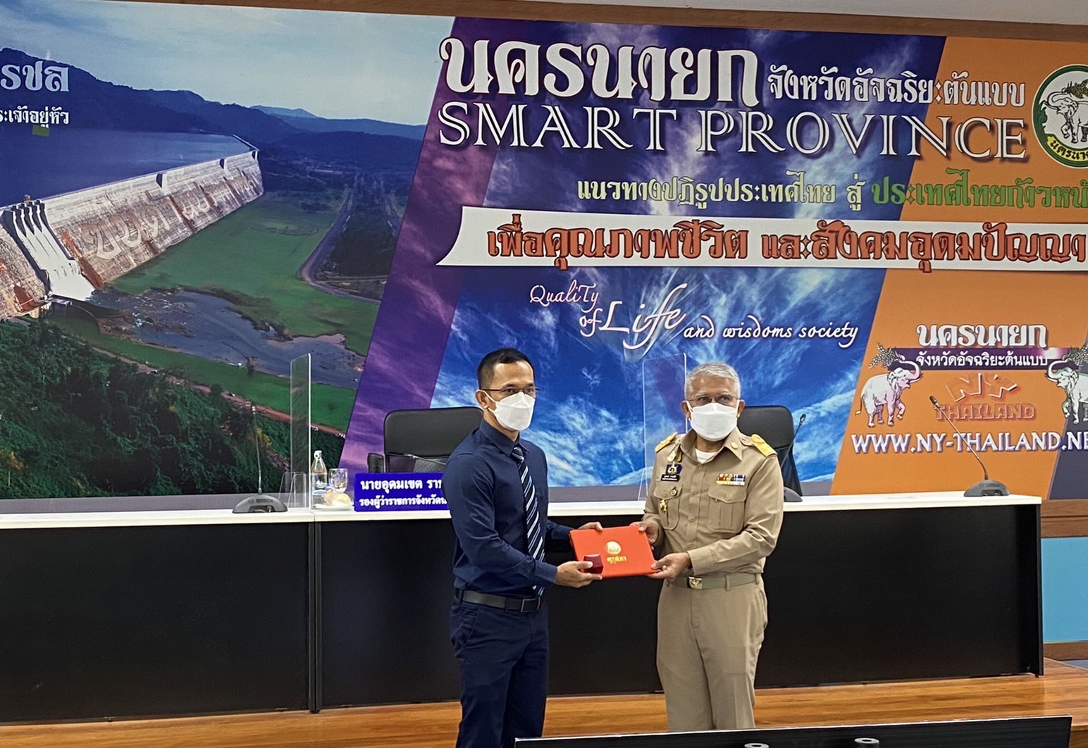 ??พช.นครนายก ร่วมประชุมกรมการจังหวัด หัวหน้าส่วนราชการประจำจังหวัดนครนายก ครั้งที่ 1/2565 ประจำเดือนมกราคม 2565