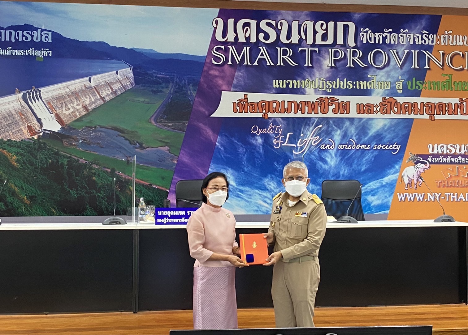 ??พช.นครนายก ร่วมประชุมกรมการจังหวัด หัวหน้าส่วนราชการประจำจังหวัดนครนายก ครั้งที่ 1/2565 ประจำเดือนมกราคม 2565