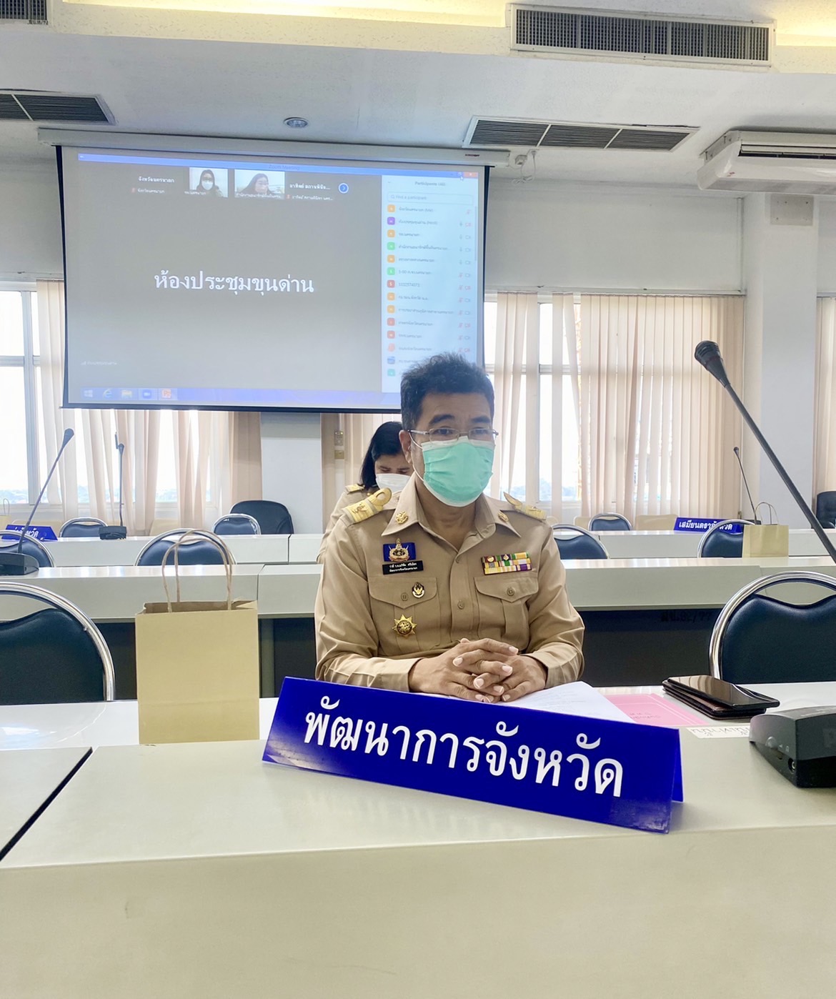 ??พช.นครนายก ร่วมประชุมกรมการจังหวัด หัวหน้าส่วนราชการประจำจังหวัดนครนายก ครั้งที่ 1/2565 ประจำเดือนมกราคม 2565