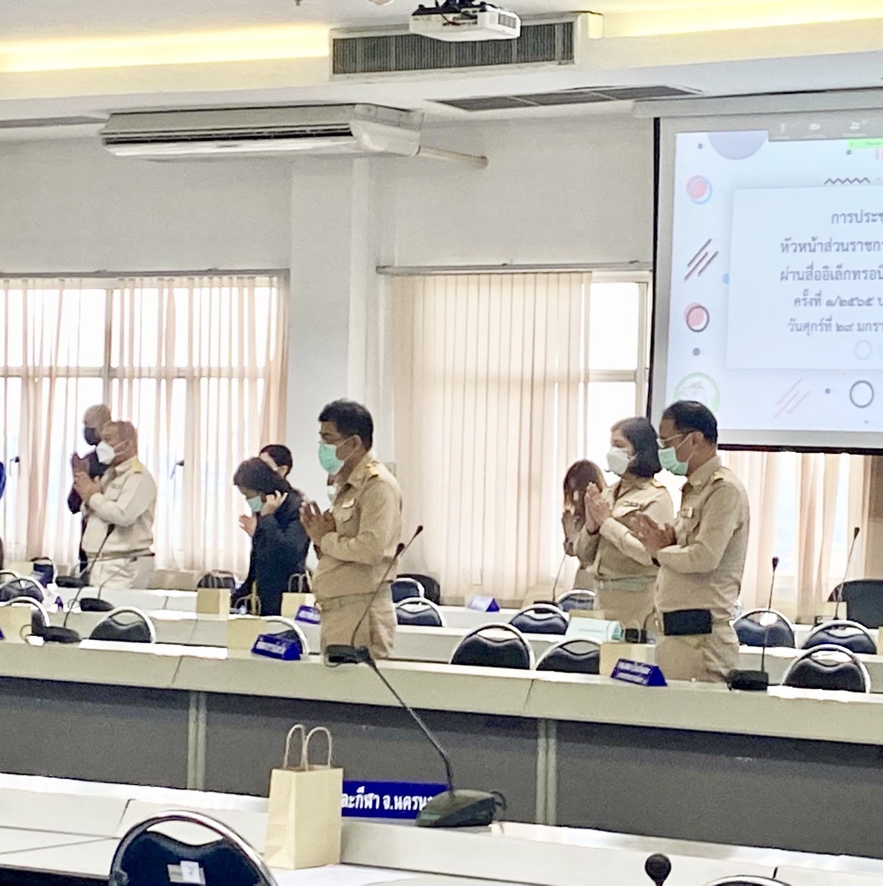 ??พช.นครนายก ร่วมประชุมกรมการจังหวัด หัวหน้าส่วนราชการประจำจังหวัดนครนายก ครั้งที่ 1/2565 ประจำเดือนมกราคม 2565