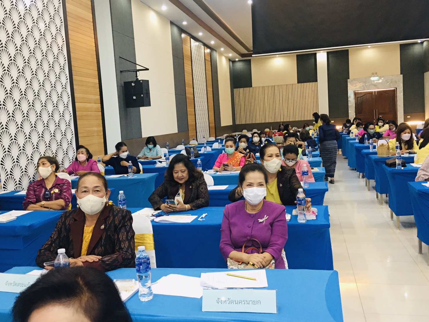 ✒️✒️ประชุมสัญจรคณะกรรมการพัฒนาสตรีภาคกลางครั้งที่ 1ประจำปี 2565