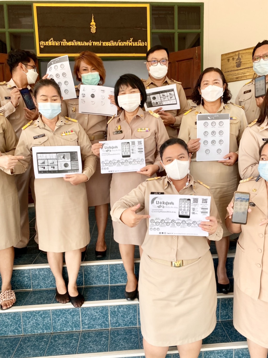 ??พช.นครนายก จัดประชุมเชิงปฏิบัติการดำเนินงานตามมาตรการปรับปรุงประสิทธิภาพในการปฏิบัติราชการ ประจำปีงบประมาณ พ.ศ.2565 ขับเคลื่อน Big data แพลทฟอร์มดิจิทัล “CDD EIS พกพา” และ “Click ชุมชน” สร้างความรู้ ความเข้าใจการใช้ประโยชน์จากระบบ Big Data เพื่อการพัฒนาชุมชน (Big Data Literacy)