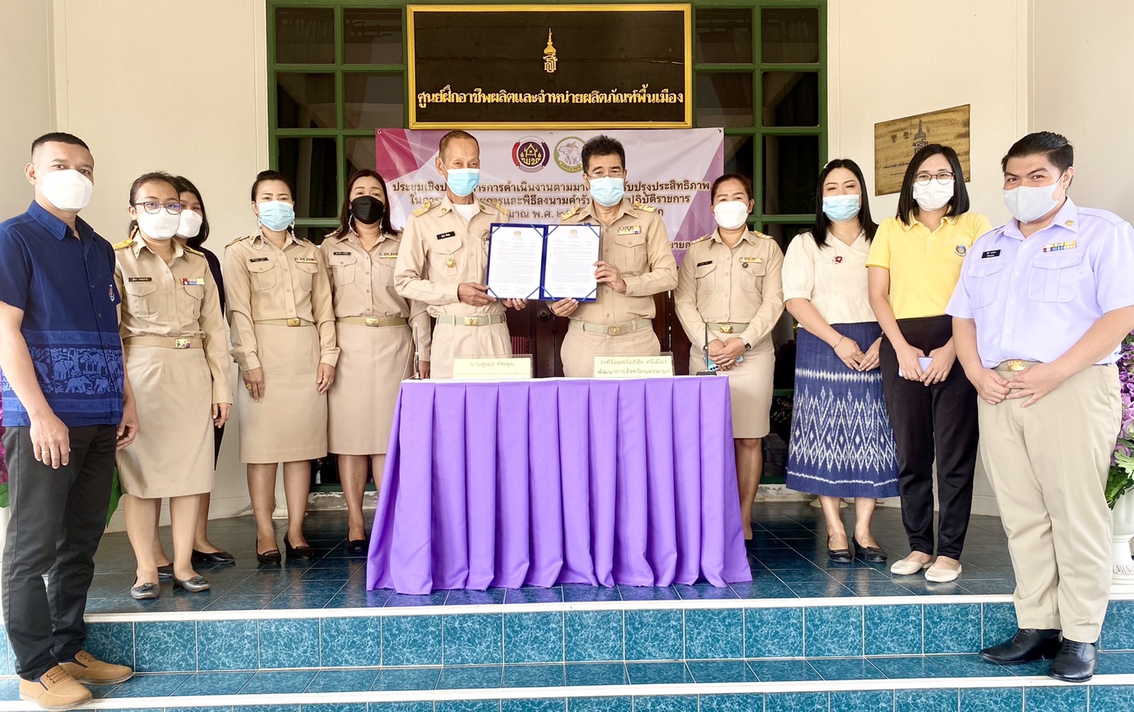 ??พช.นครนายก จัดประชุมเชิงปฏิบัติการดำเนินงานตามมาตรการปรับปรุงประสิทธิภาพในการปฏิบัติราชการ ประจำปีงบประมาณ พ.ศ.2565 ขับเคลื่อน Big data แพลทฟอร์มดิจิทัล “CDD EIS พกพา” และ “Click ชุมชน” สร้างความรู้ ความเข้าใจการใช้ประโยชน์จากระบบ Big Data เพื่อการพัฒนาชุมชน (Big Data Literacy)