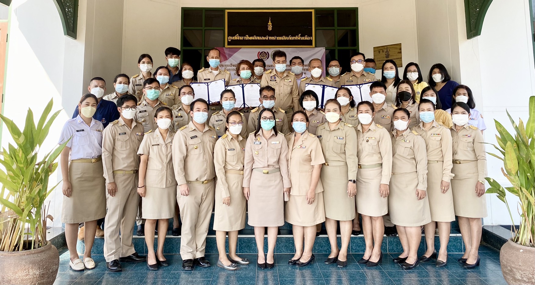 ??พช.นครนายก จัดประชุมเชิงปฏิบัติการดำเนินงานตามมาตรการปรับปรุงประสิทธิภาพในการปฏิบัติราชการ ประจำปีงบประมาณ พ.ศ.2565 ขับเคลื่อน Big data แพลทฟอร์มดิจิทัล “CDD EIS พกพา” และ “Click ชุมชน” สร้างความรู้ ความเข้าใจการใช้ประโยชน์จากระบบ Big Data เพื่อการพัฒนาชุมชน (Big Data Literacy)