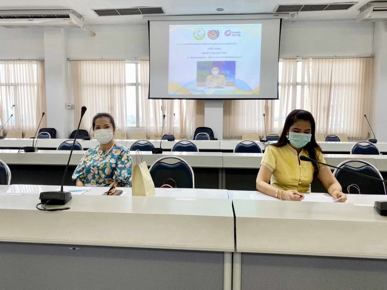 ??พช.นครนายก ประชุมกลไกขับเคลื่อนการพัฒนาเศรษฐกิจฐานรากระดับจังหวัด ครั้งที่ 1/2565