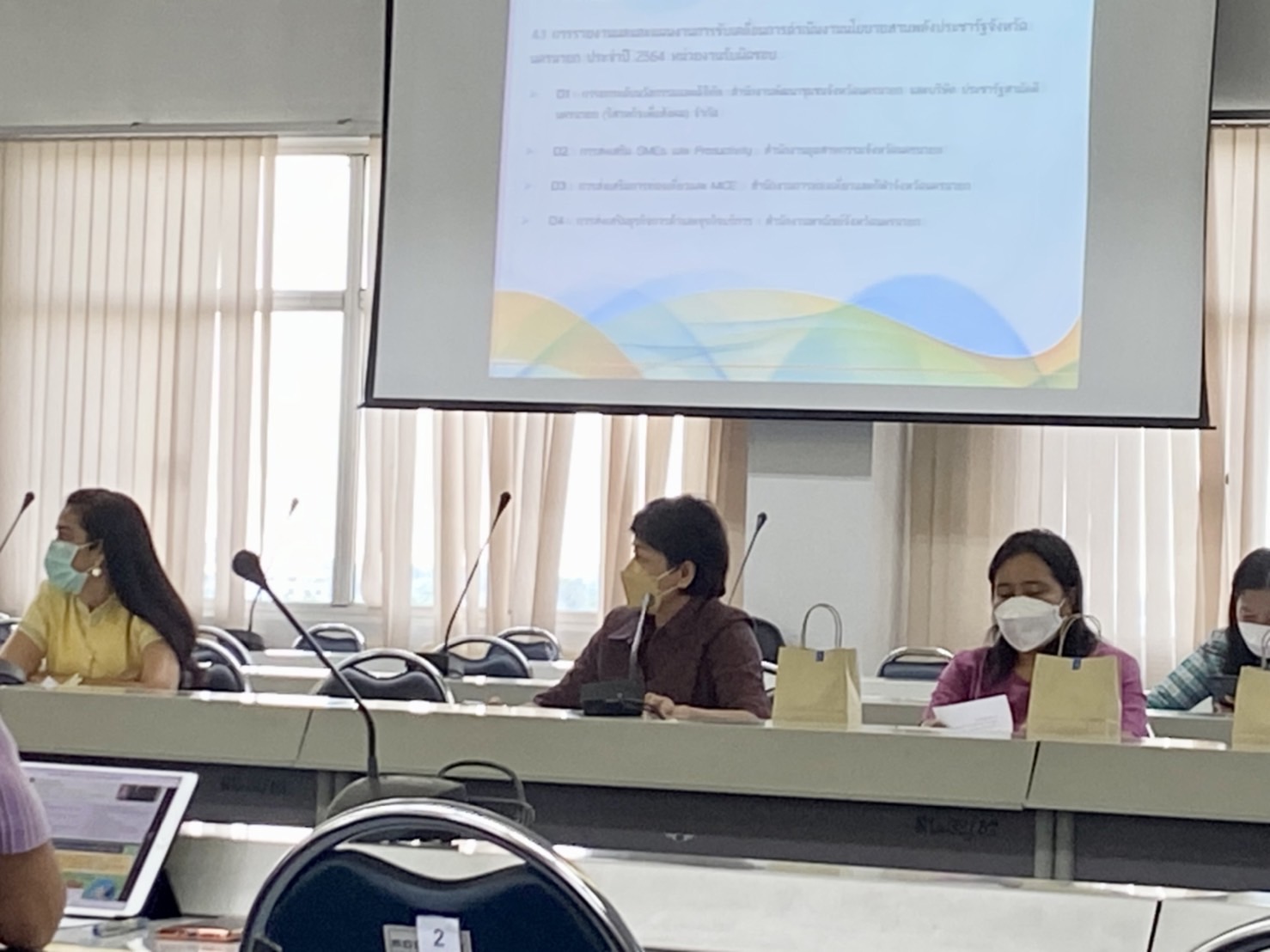 ??พช.นครนายก ประชุมกลไกขับเคลื่อนการพัฒนาเศรษฐกิจฐานรากระดับจังหวัด ครั้งที่ 1/2565