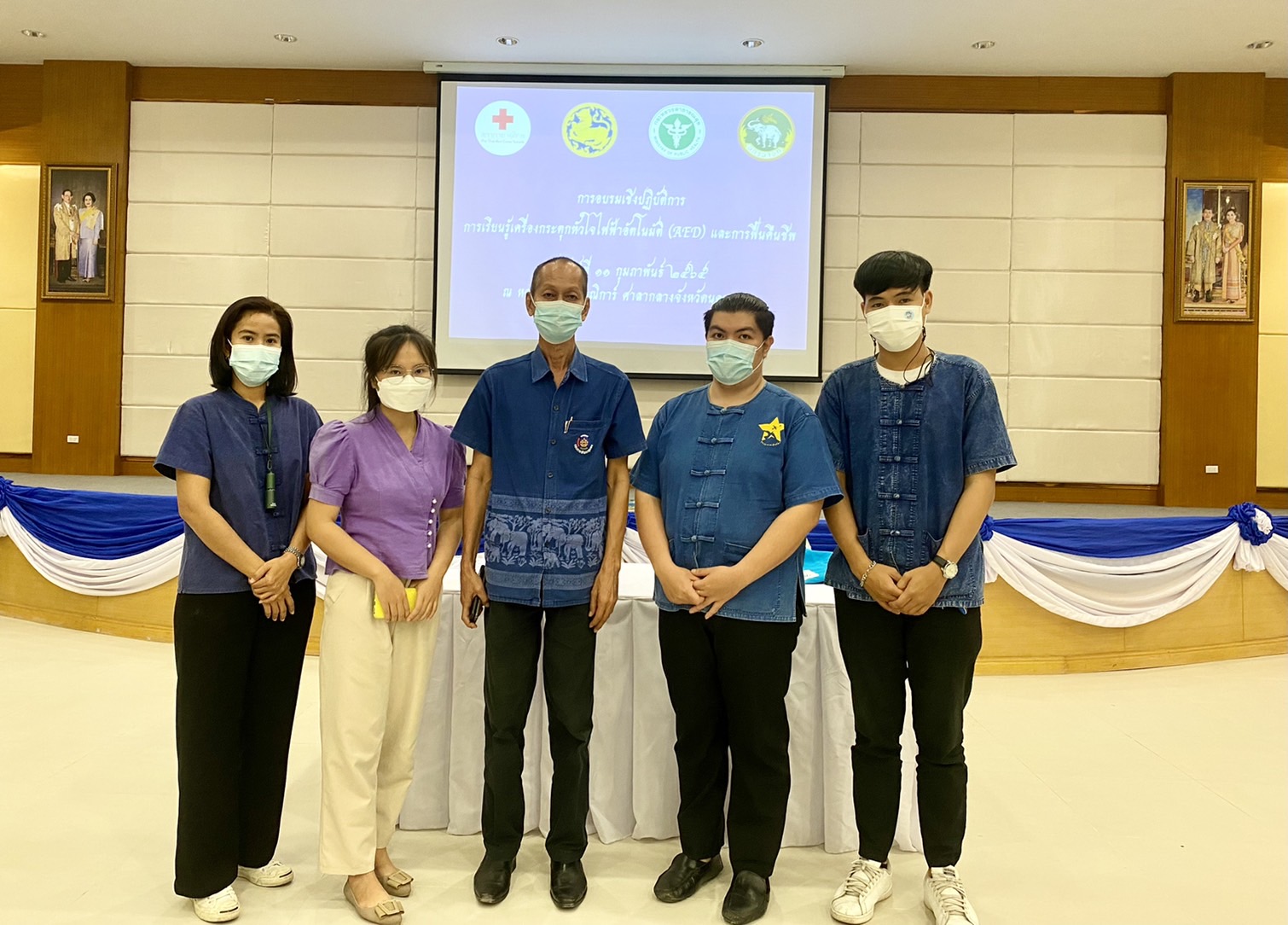 ??พช.นครนายก เข้าร่วมการอบรมเชิงปฏิบัติการ การเรียนรู้เครื่องกระตุกหัวใจไฟฟ้าอัตโนมัติ (AED) และการฟื้นคืนชีพ