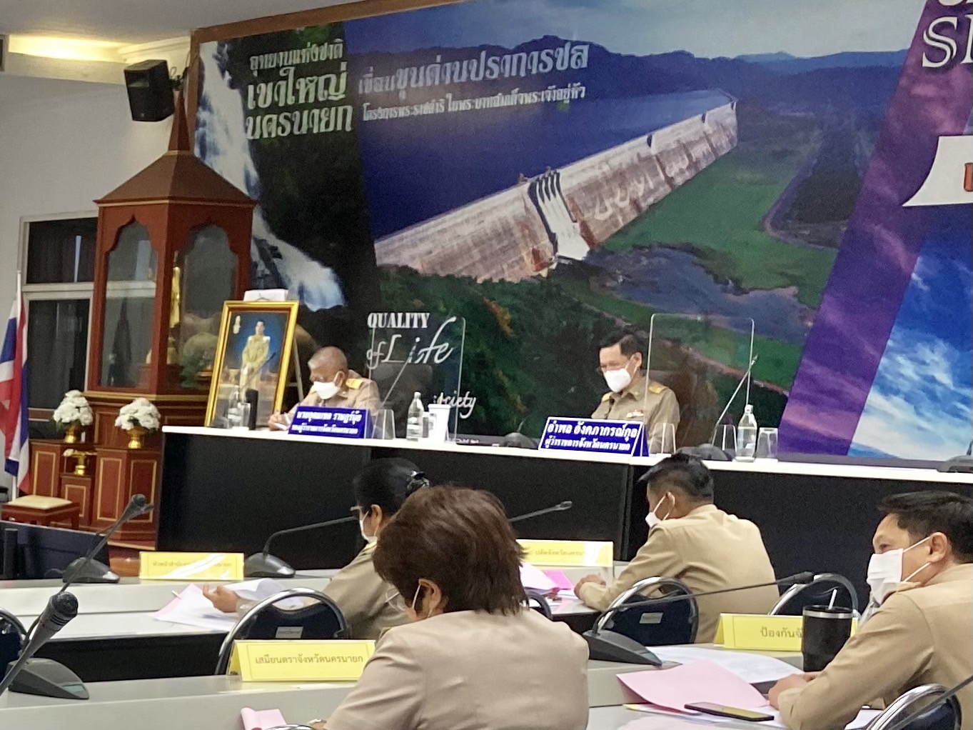 ??พช.นครนายก ร่วมประชุมหัวหน้าส่วนราชการ หัวหน้าหน่วยงานรัฐวิสาหกิจ ในสังกัดกระทรวงมหาดไทย ประจำจังหวัดนครนายก