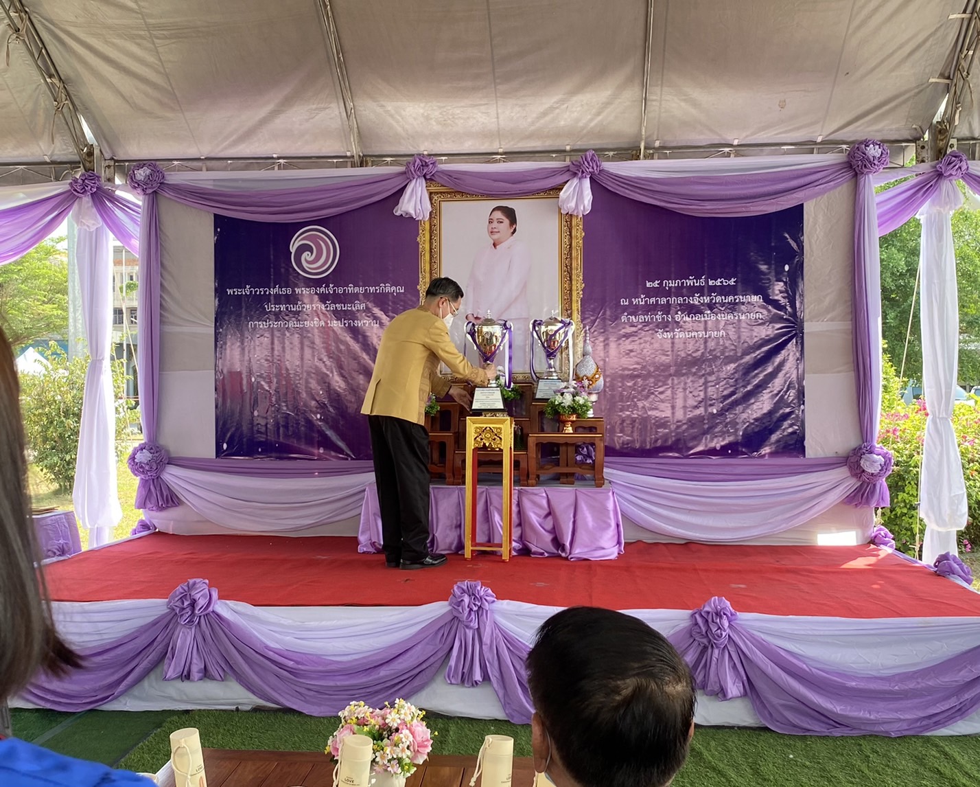 ??พช.นครนายก ร่วมงานมะยงชิด มะปรางหวาน จังหวัดนครนายก ประจำปี 2565