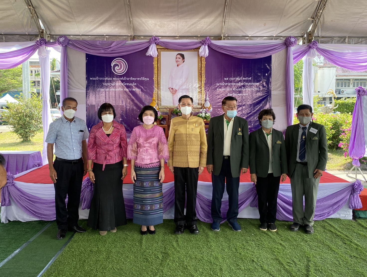 ??พช.นครนายก ร่วมงานมะยงชิด มะปรางหวาน จังหวัดนครนายก ประจำปี 2565