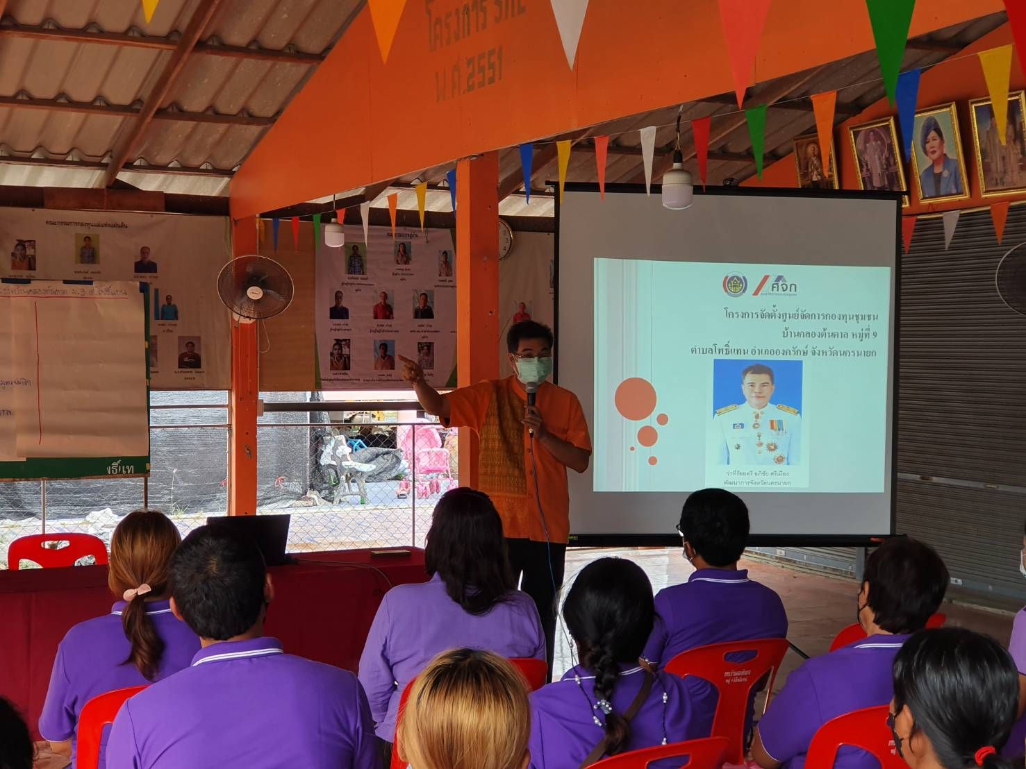 พช. จังหวัดนครนายก ลงพื้นที่มอบนโยบาย แนวทางการดำเนินงาน การจัดตั้งศูนย์จัดการกองทุน