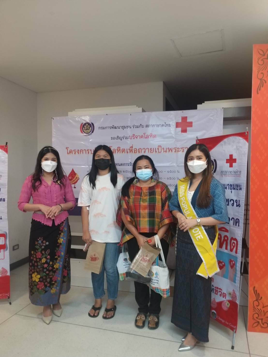 ? พช.นครนายก ร่วมโครงการบริจาคโลหิตถวายเป็นพระราชกุศล ?